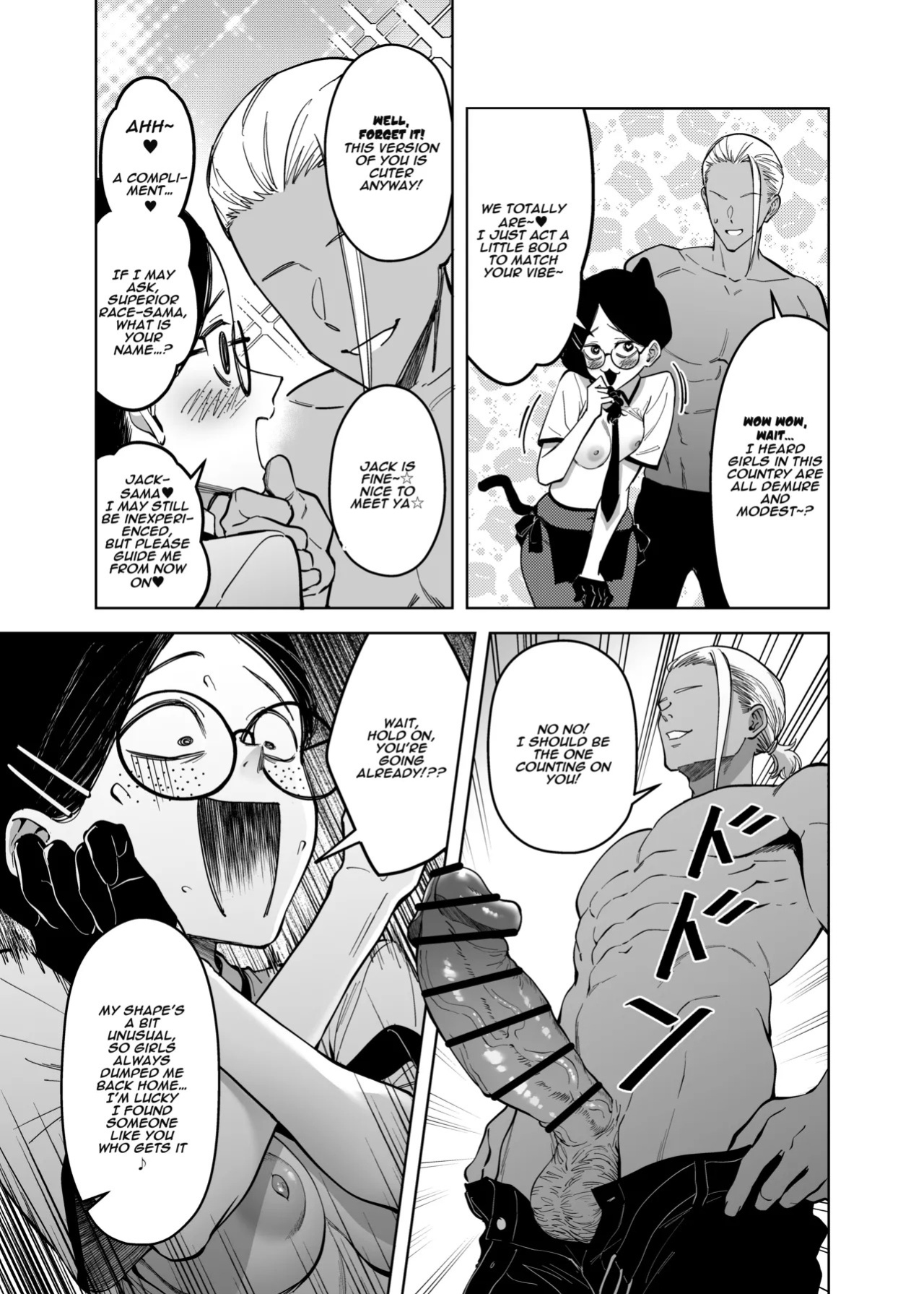 (C107) [F.W.ZHolic (FAN)] Yuusei Shuzoku to no Kouhai Seisaku | Breeding Policy with the Superior Race [Digital] [English] [Aishi21]