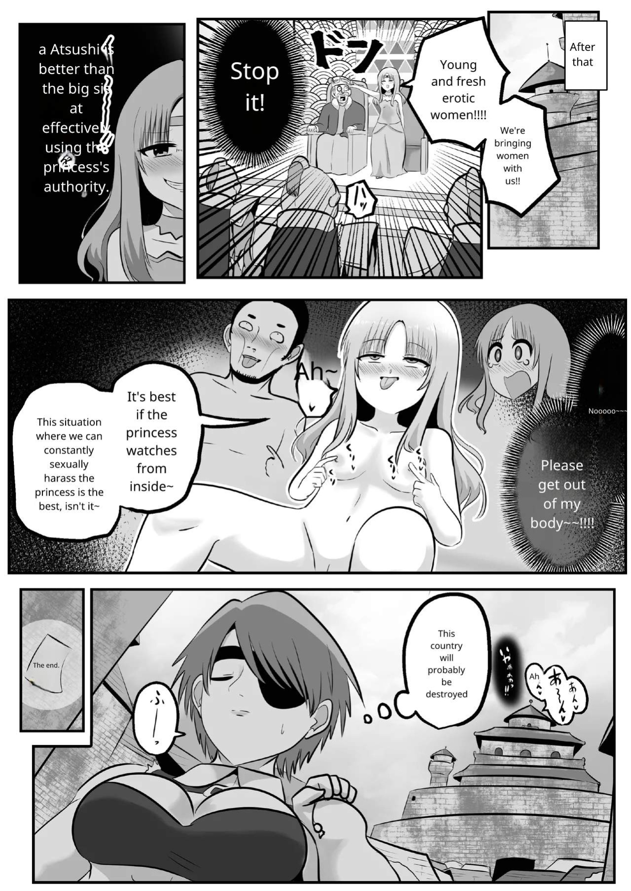 Possession! If you don't want that sexy big sister's body, I'll take it!