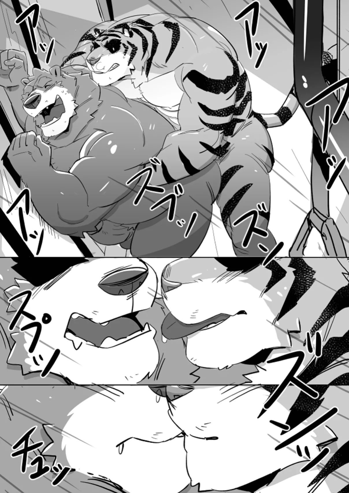 [p0sporo] Tora Trouble (Eng)