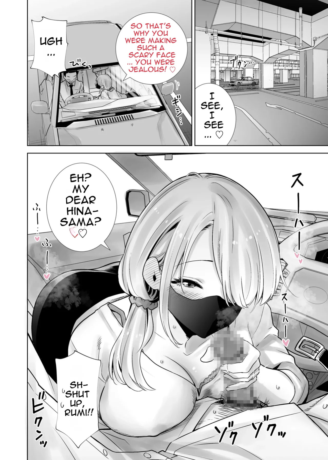 [RK-2] Tomodachi no Mama ga Boku no Dekachin de Ikimakutta omoide [English]