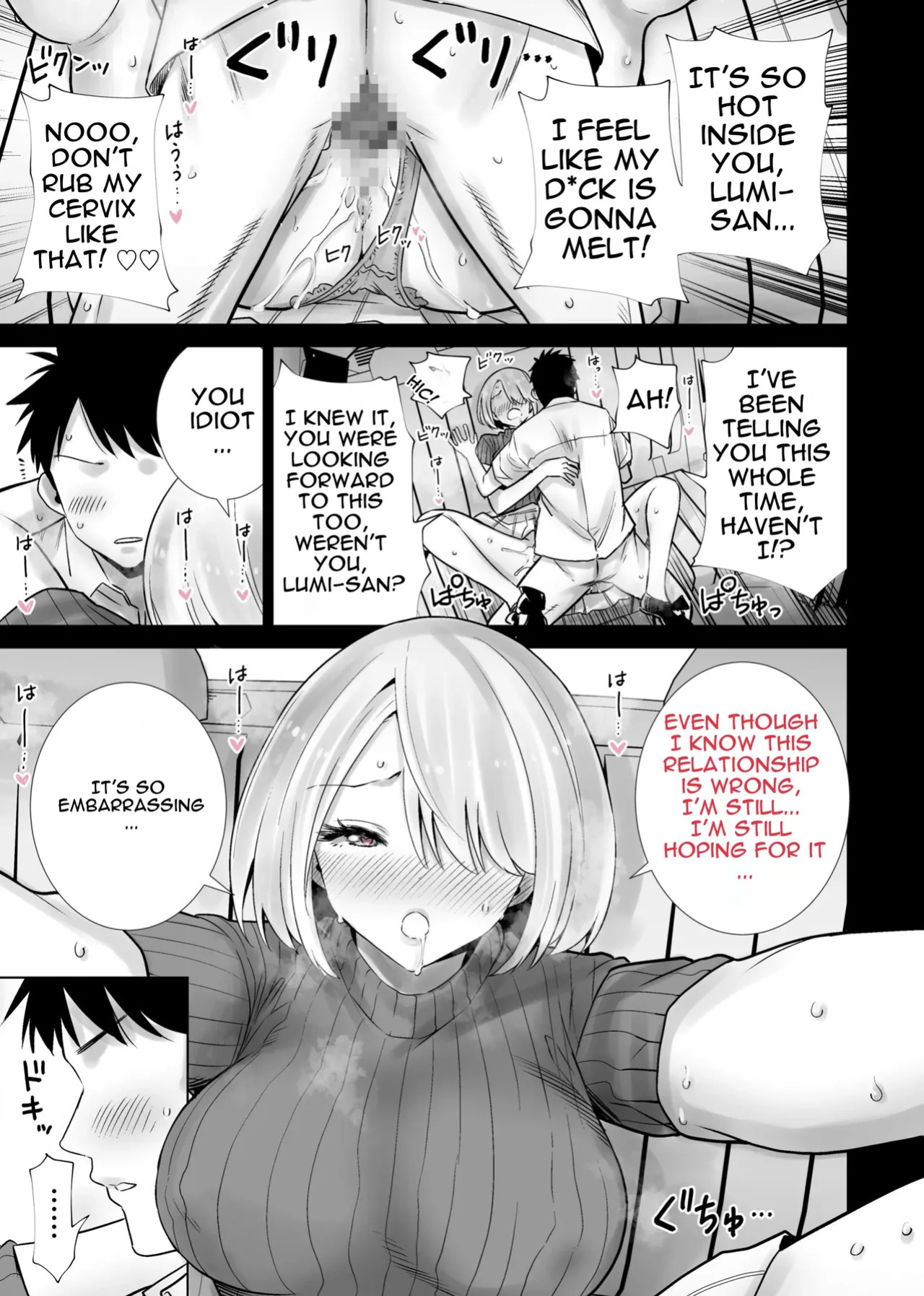 [RK-2] Tomodachi no Mama ga Boku no Dekachin de Ikimakutta omoide [English]