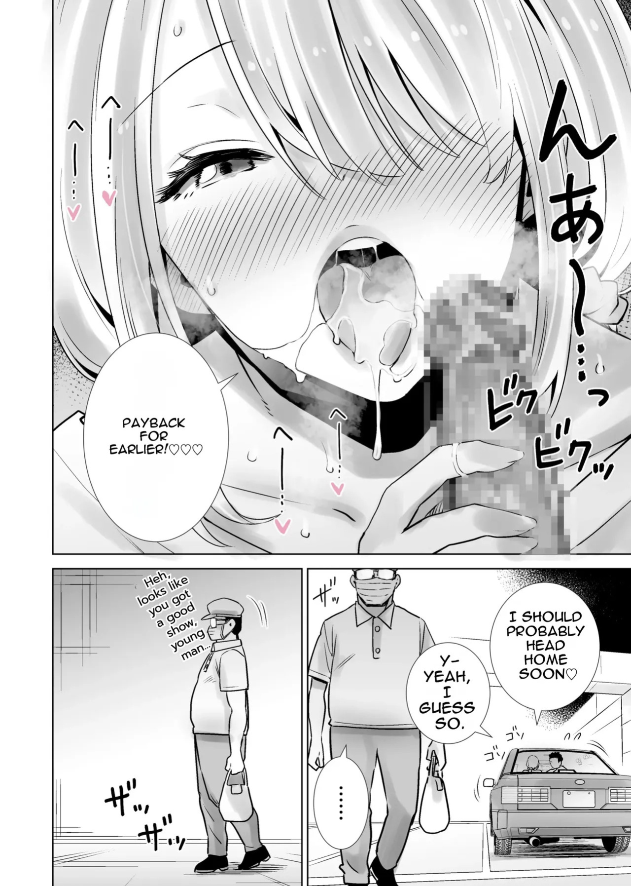 [RK-2] Tomodachi no Mama ga Boku no Dekachin de Ikimakutta omoide [English]