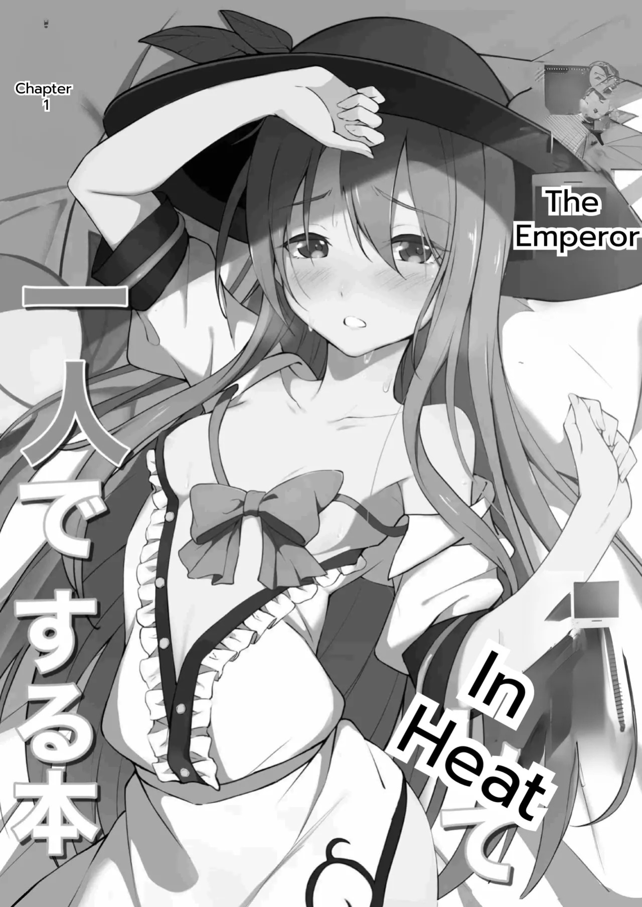 [Fuyu no Fukurou (Fuyuno Fukuro)] Tenshi no Jun'ai Monogatari -Soushuuhen- (Touhou Project) [Digital] [English]