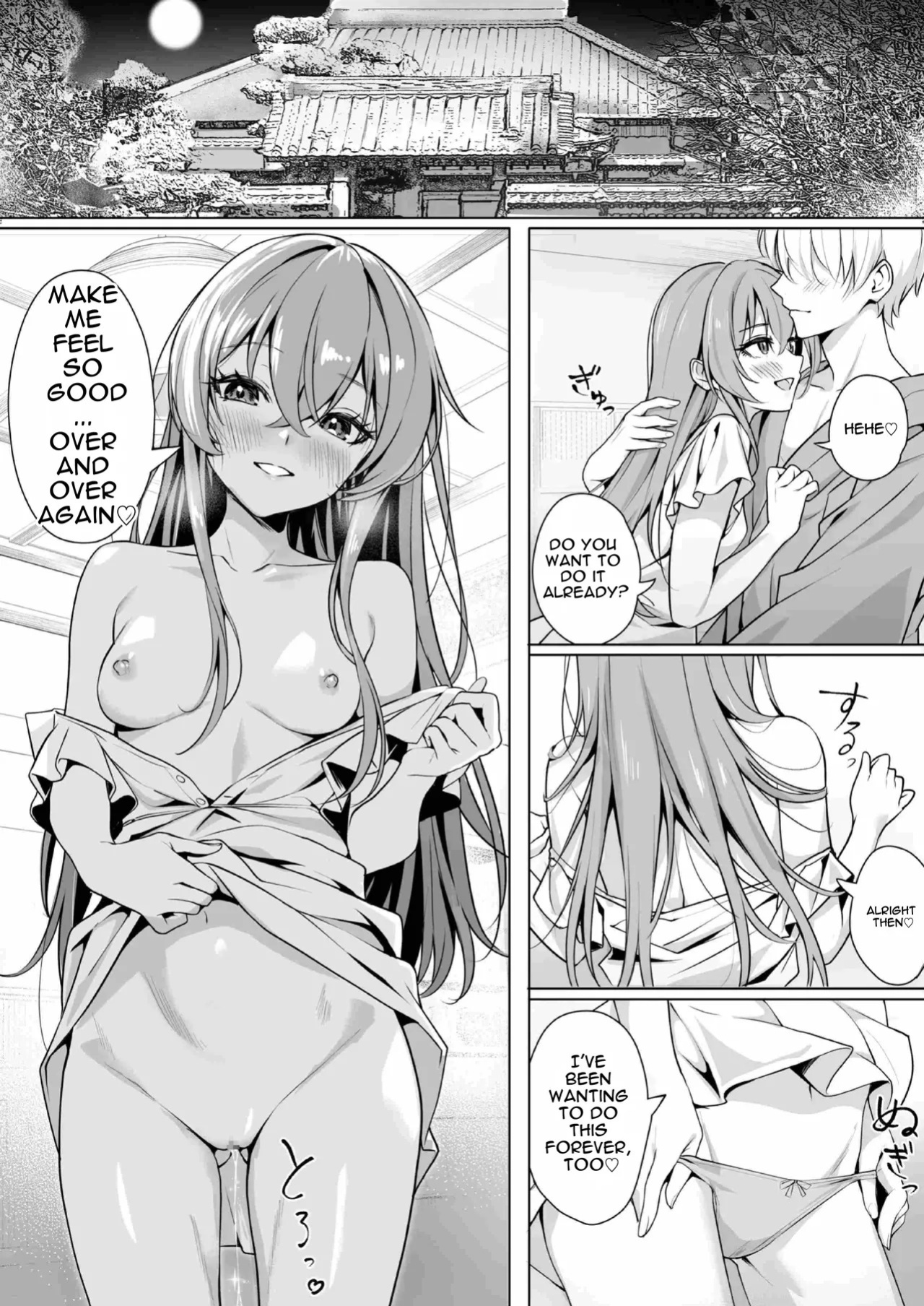 [Fuyu no Fukurou (Fuyuno Fukuro)] Tenshi no Jun'ai Monogatari -Soushuuhen- (Touhou Project) [Digital] [English]