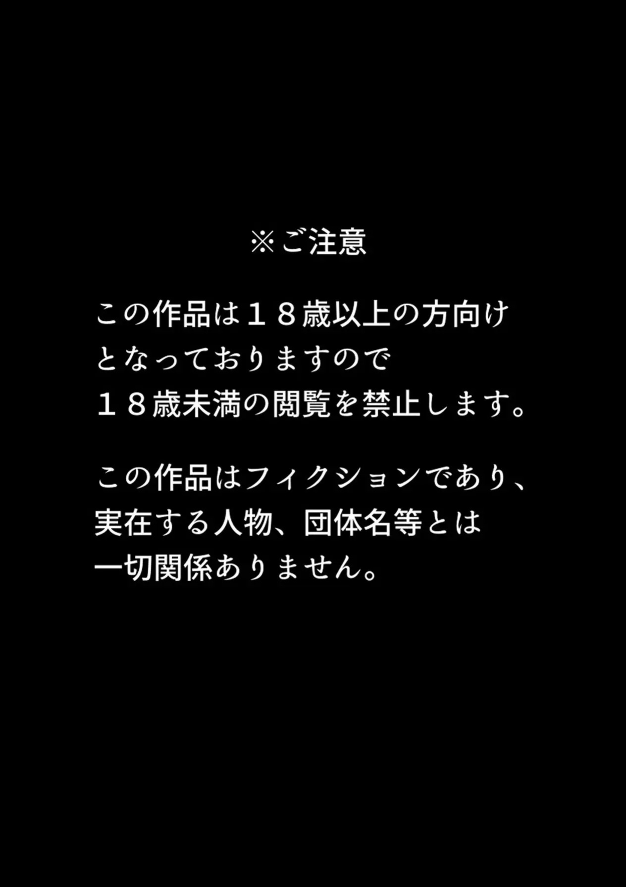 Tokumei Sousakan Ichigaya Rin: Koujoku Choukyou Hen [English]