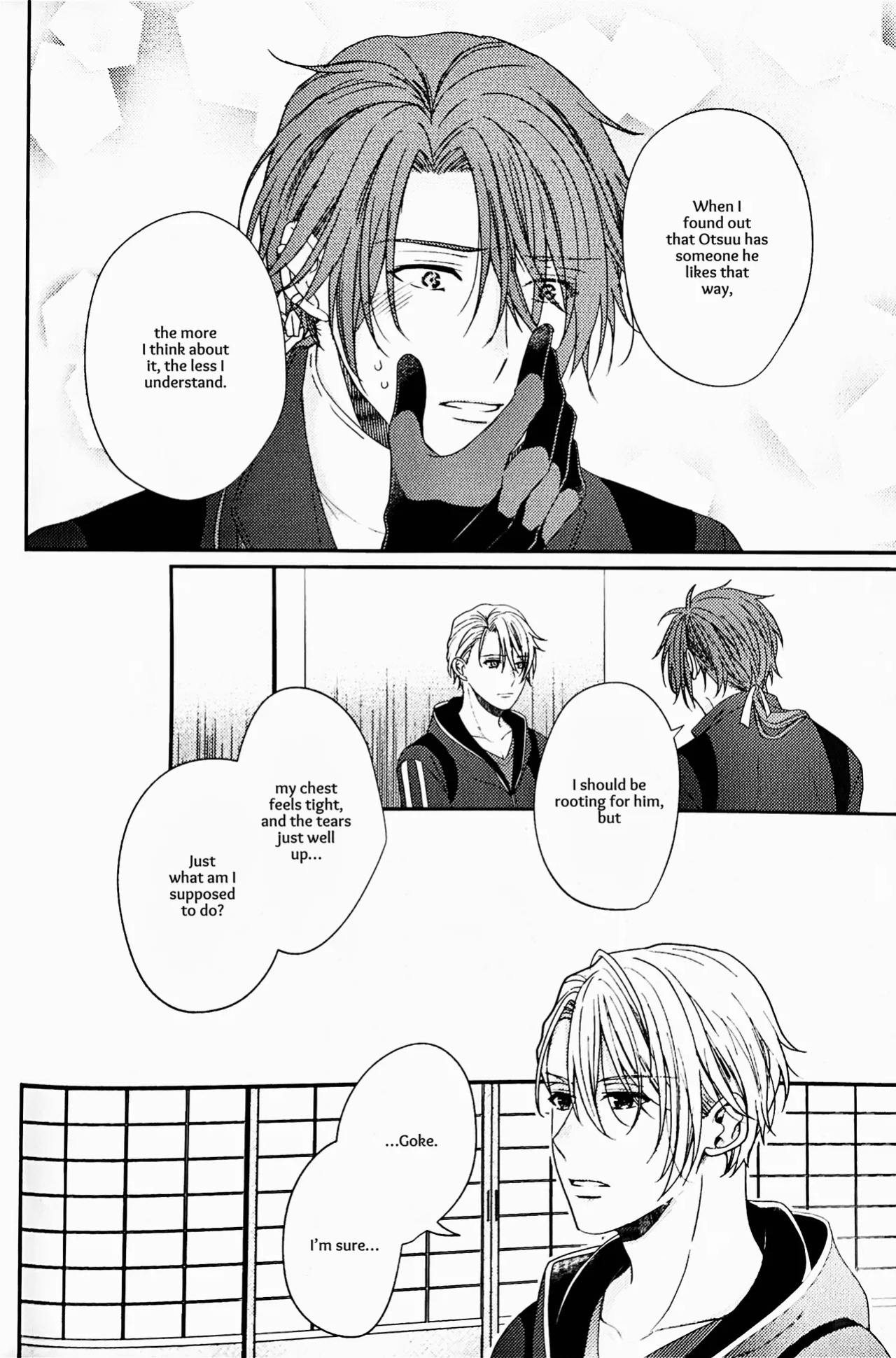 [Ebisu Honpo (Uzuki Takeru)] Iirenren | Lingering Affection (Touken Ranbu) [English] [mayabird]