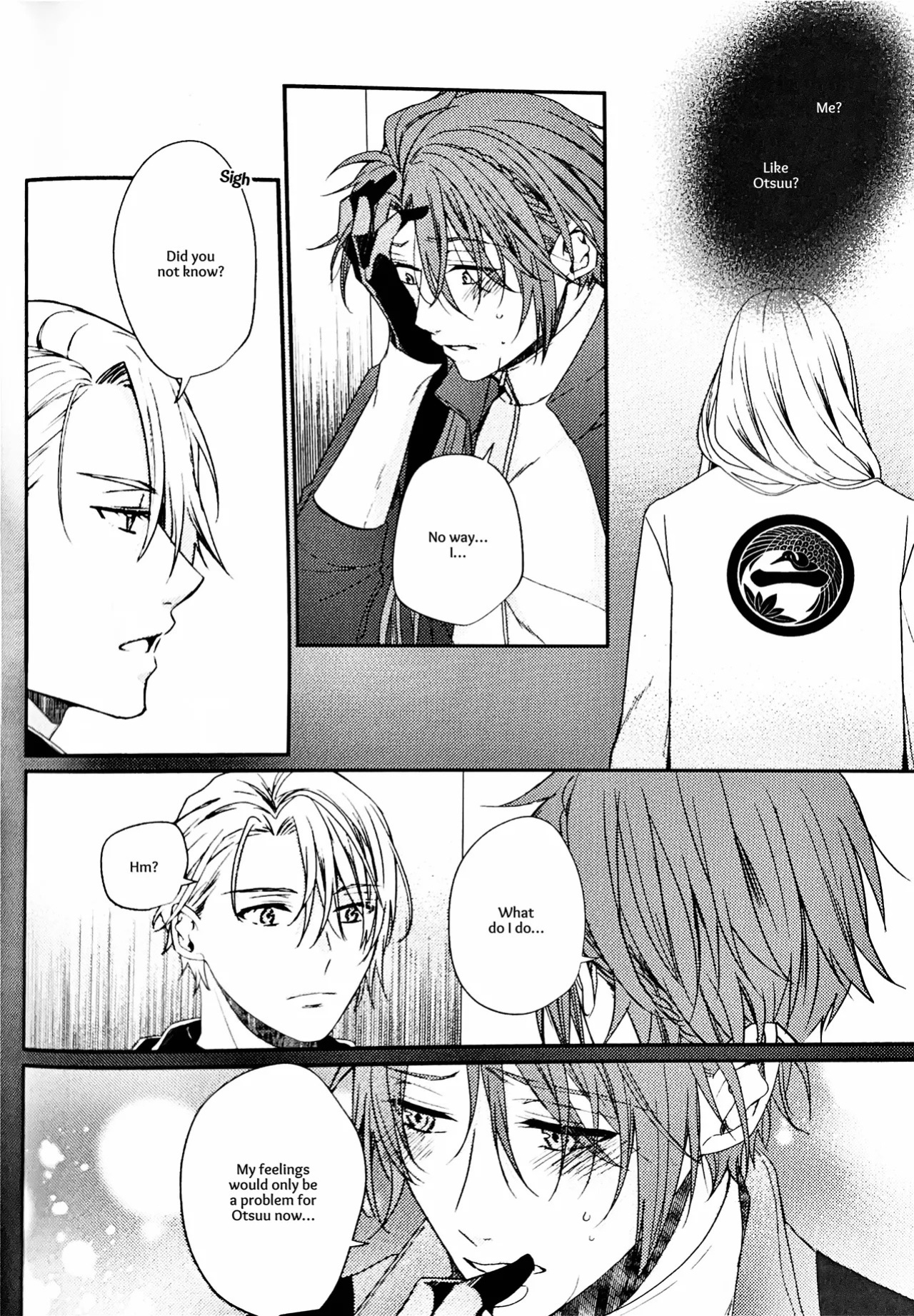 [Ebisu Honpo (Uzuki Takeru)] Iirenren | Lingering Affection (Touken Ranbu) [English] [mayabird]