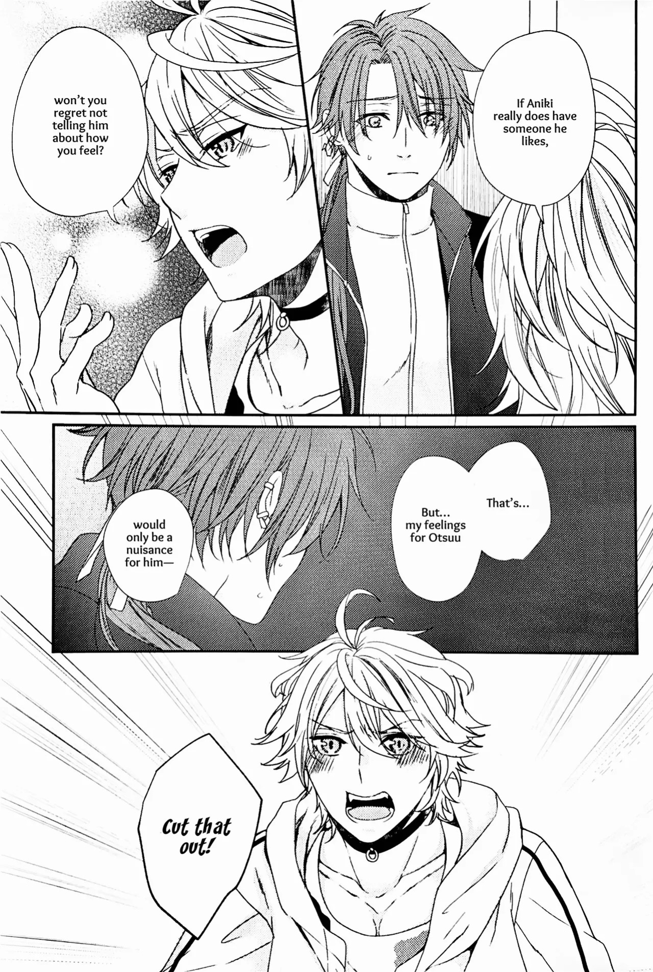 [Ebisu Honpo (Uzuki Takeru)] Iirenren | Lingering Affection (Touken Ranbu) [English] [mayabird]