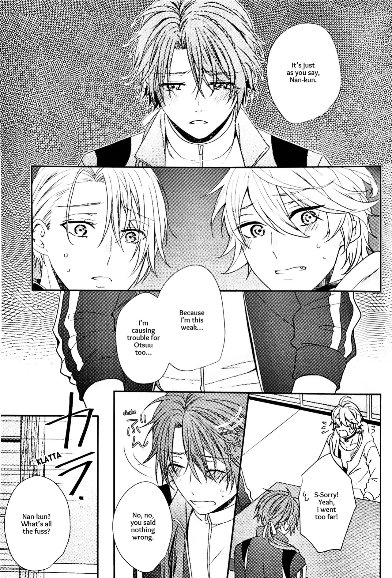 [Ebisu Honpo (Uzuki Takeru)] Iirenren | Lingering Affection (Touken Ranbu) [English] [mayabird]