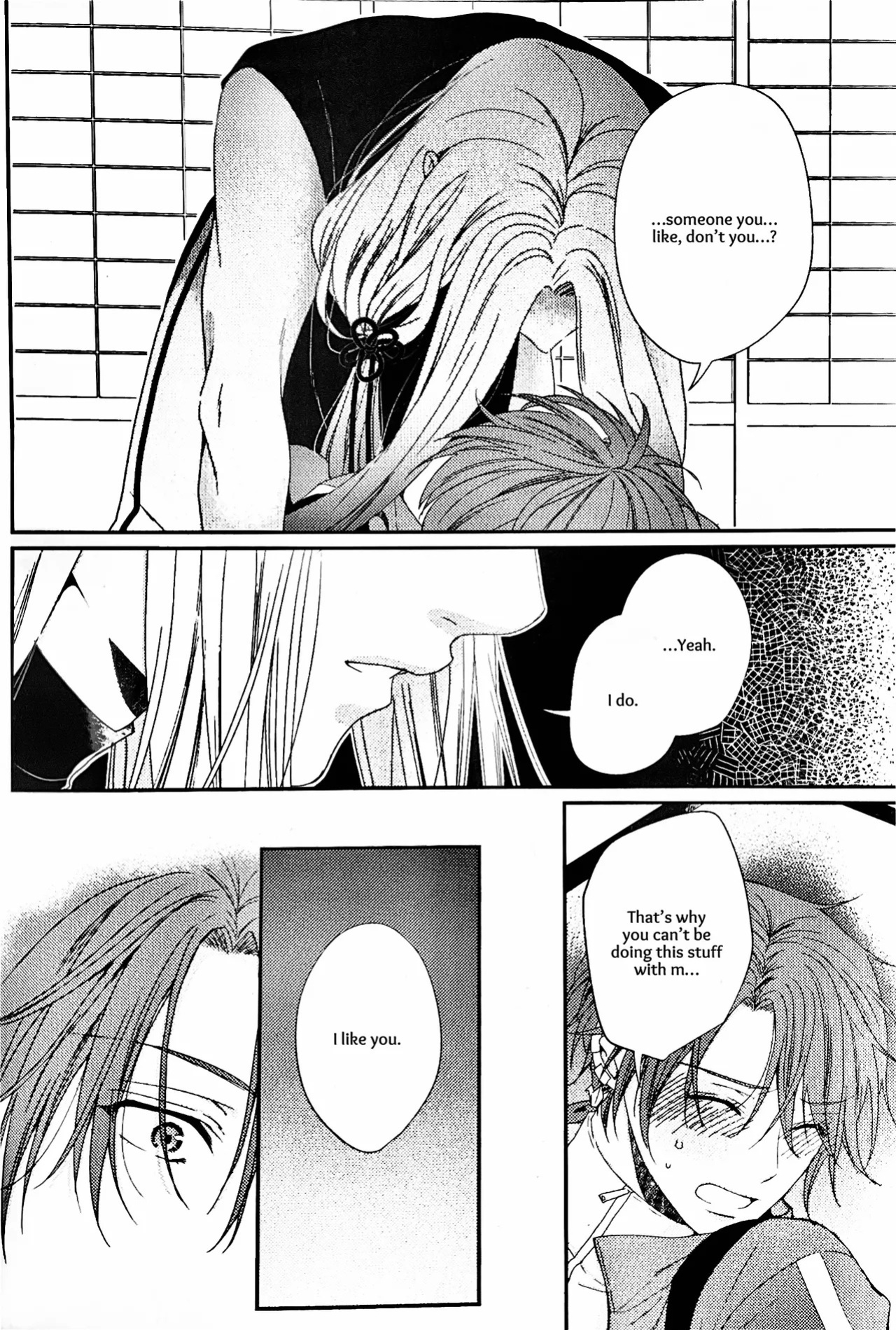 [Ebisu Honpo (Uzuki Takeru)] Iirenren | Lingering Affection (Touken Ranbu) [English] [mayabird]