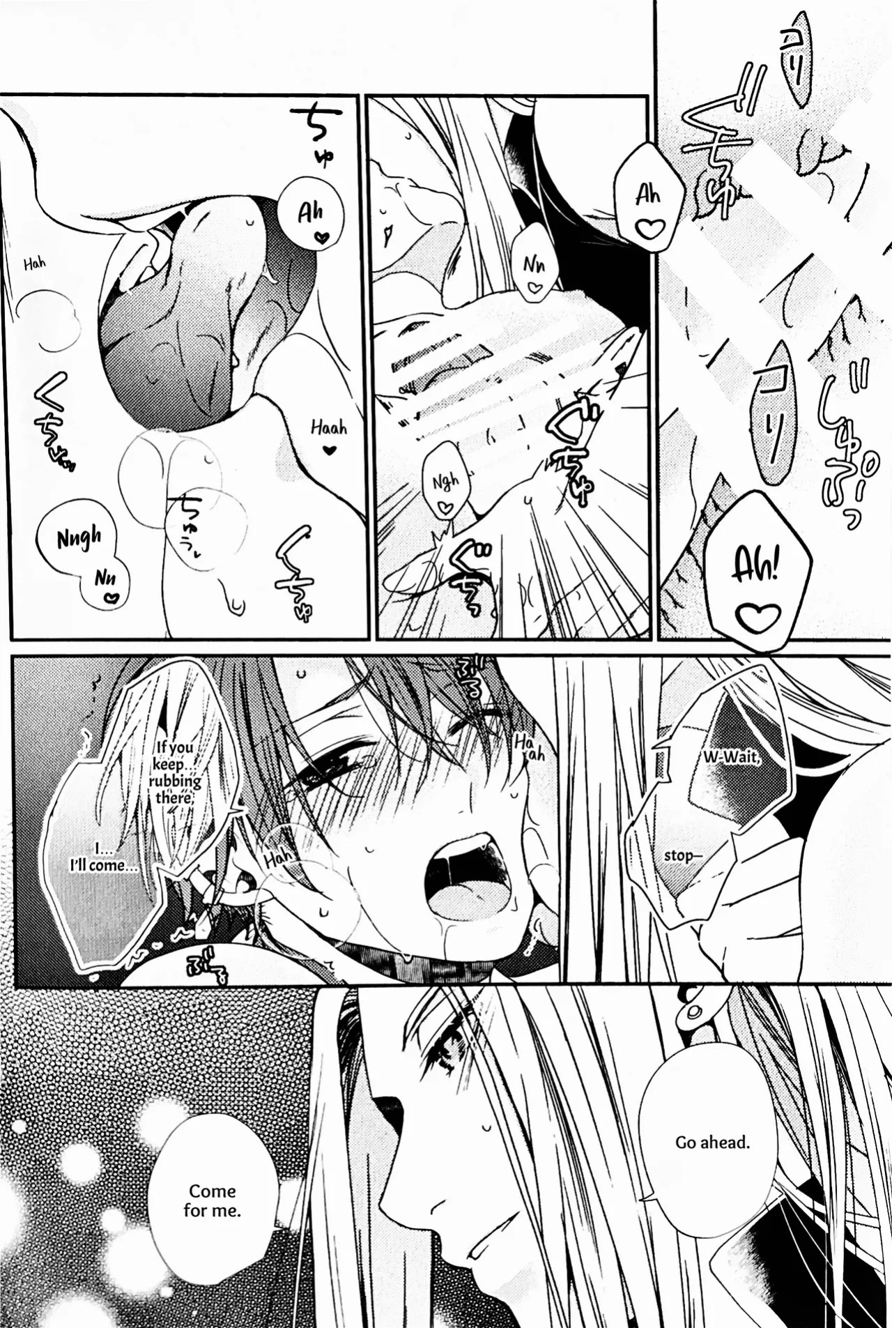 [Ebisu Honpo (Uzuki Takeru)] Iirenren | Lingering Affection (Touken Ranbu) [English] [mayabird]
