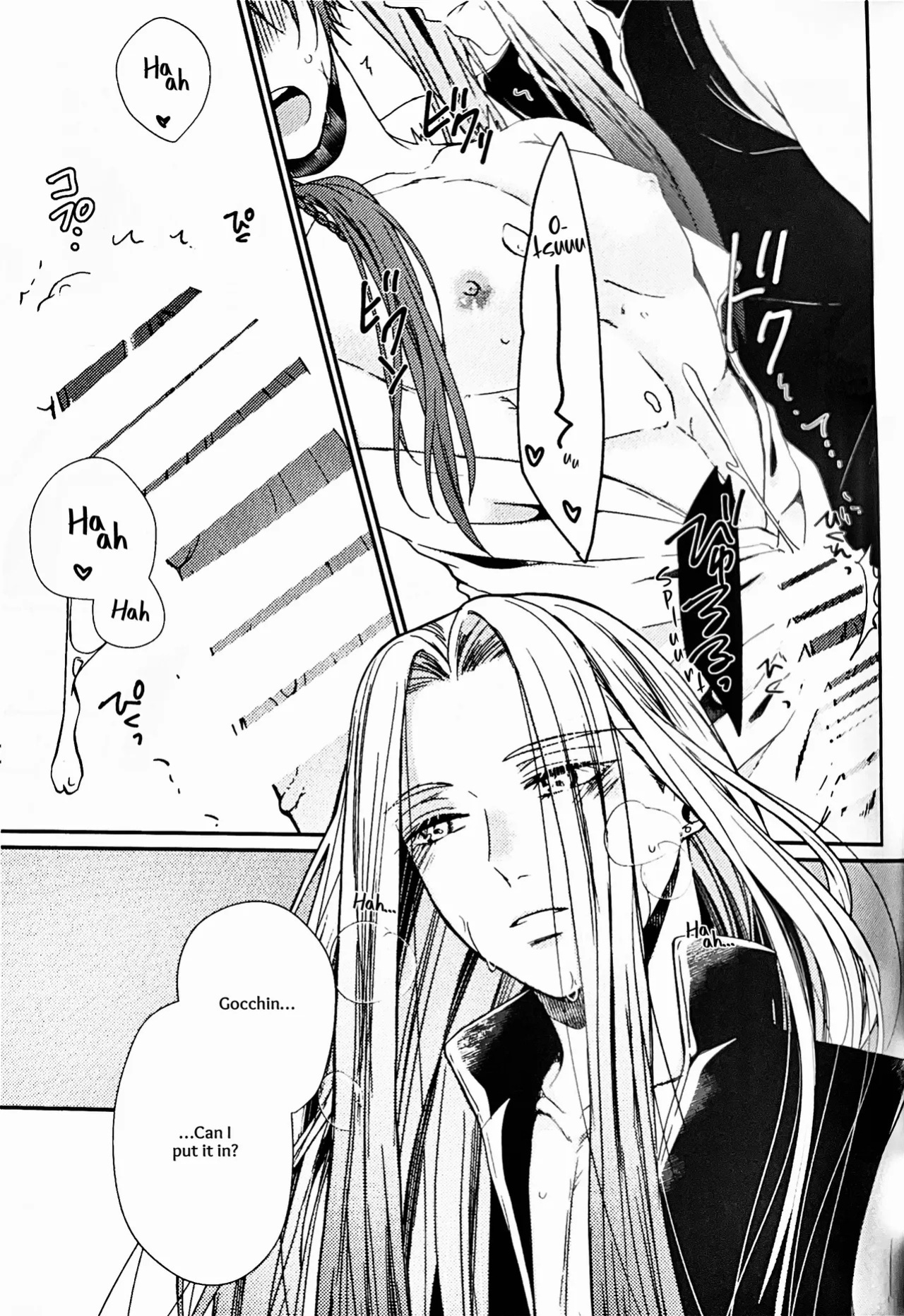 [Ebisu Honpo (Uzuki Takeru)] Iirenren | Lingering Affection (Touken Ranbu) [English] [mayabird]