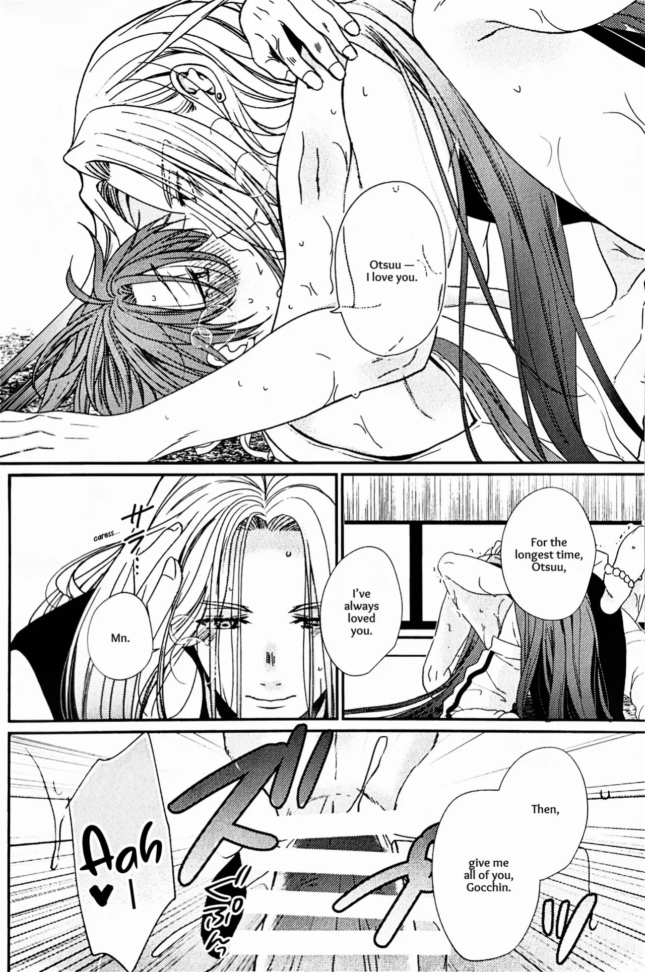 [Ebisu Honpo (Uzuki Takeru)] Iirenren | Lingering Affection (Touken Ranbu) [English] [mayabird]