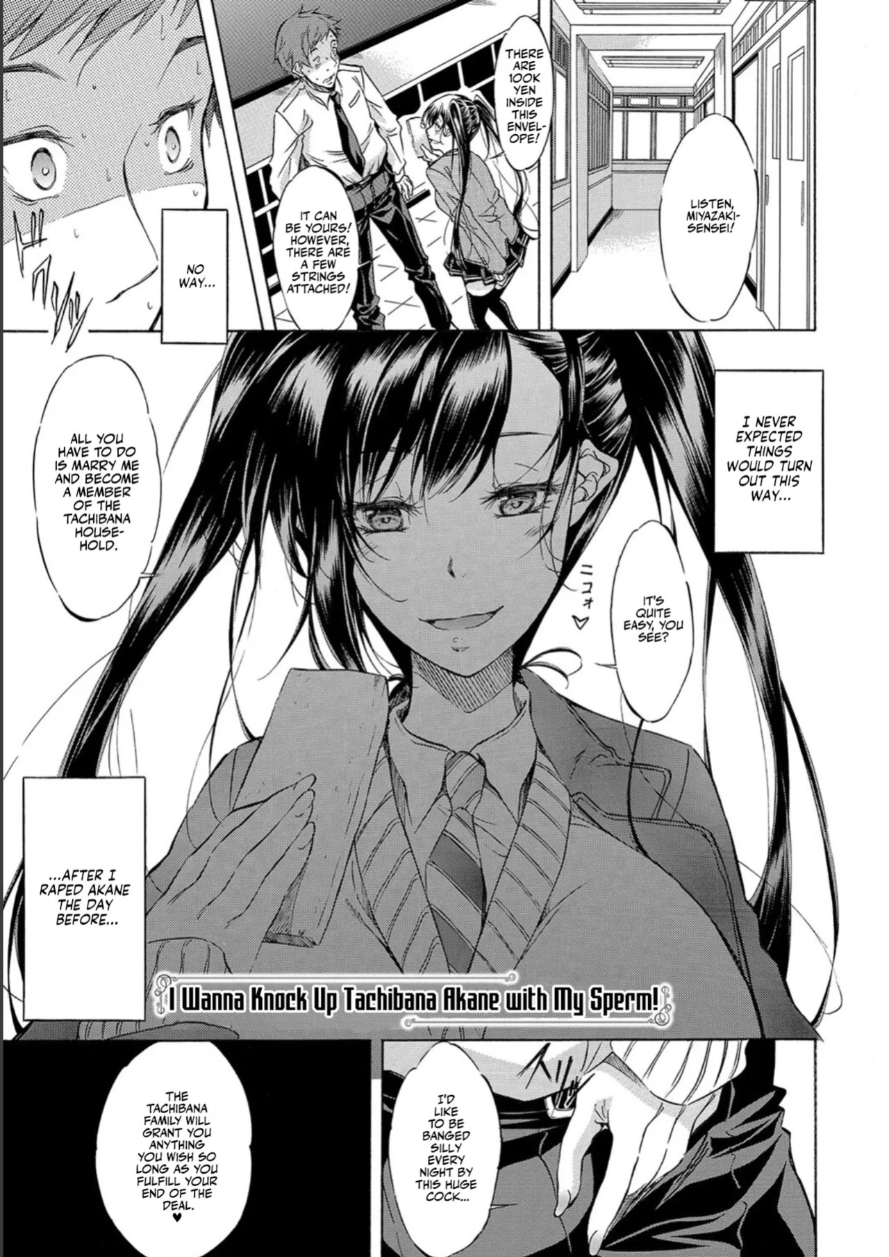 [Onda Fuoku] JK-tachi o Gouhouteki ni Haramase... ta!? | I Somehow Got a Whole Bunch of High Schoolers Pregnant Legally?! [English] [Team Rabu2] [Digital]