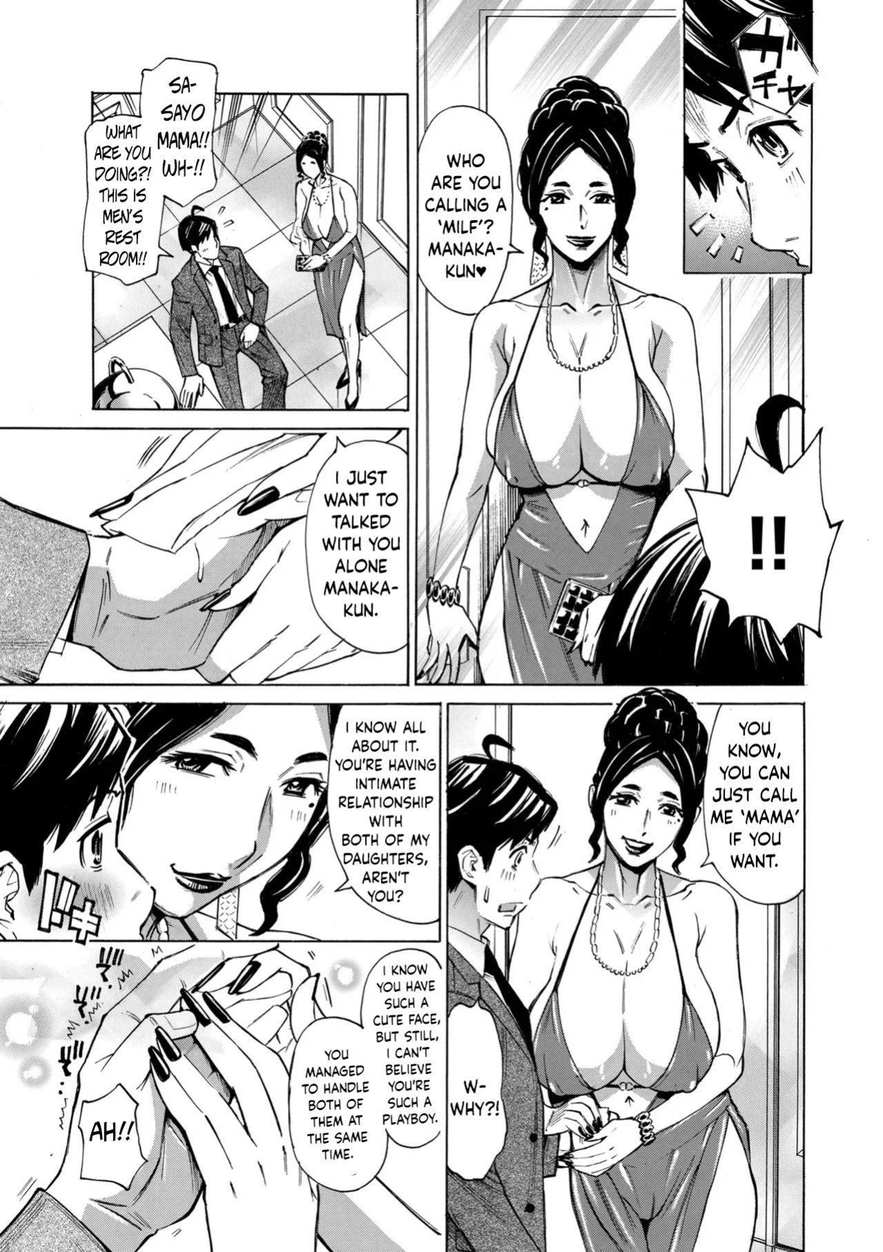 [Makibe Kataru] Three MILF's Ch. 5 [English]