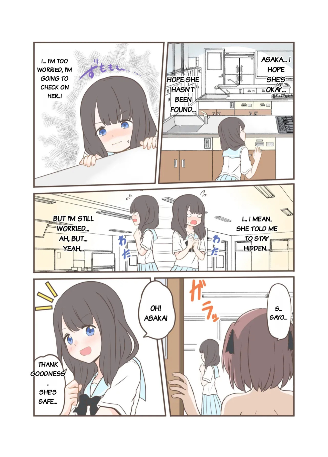 [Kurosawa Karura] Roshutsu Play suru Yuripple (Zen) Full Color Version Translated