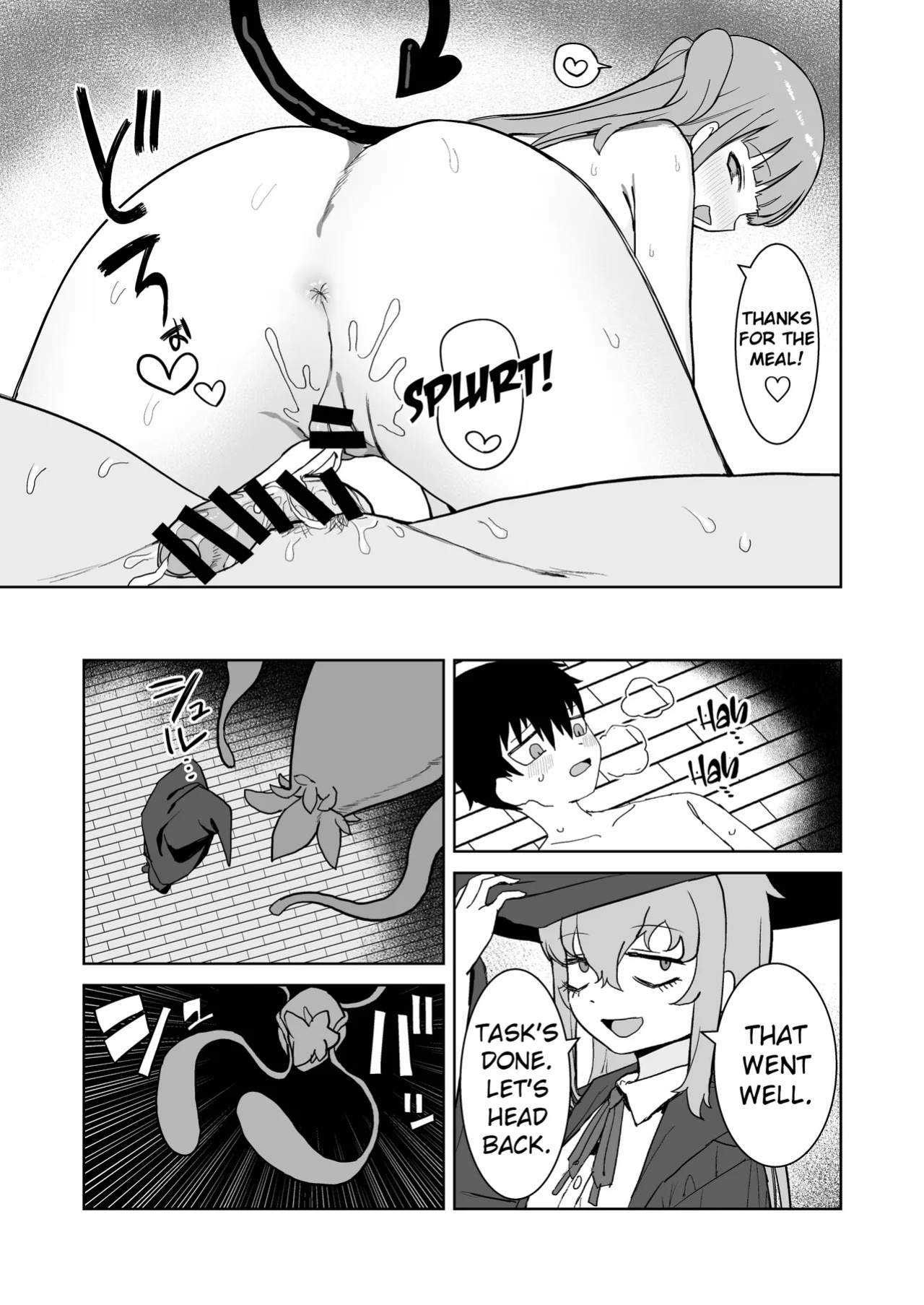 [Darezuka] While the Succubus is Confused [English] [NTerm] [Digital]