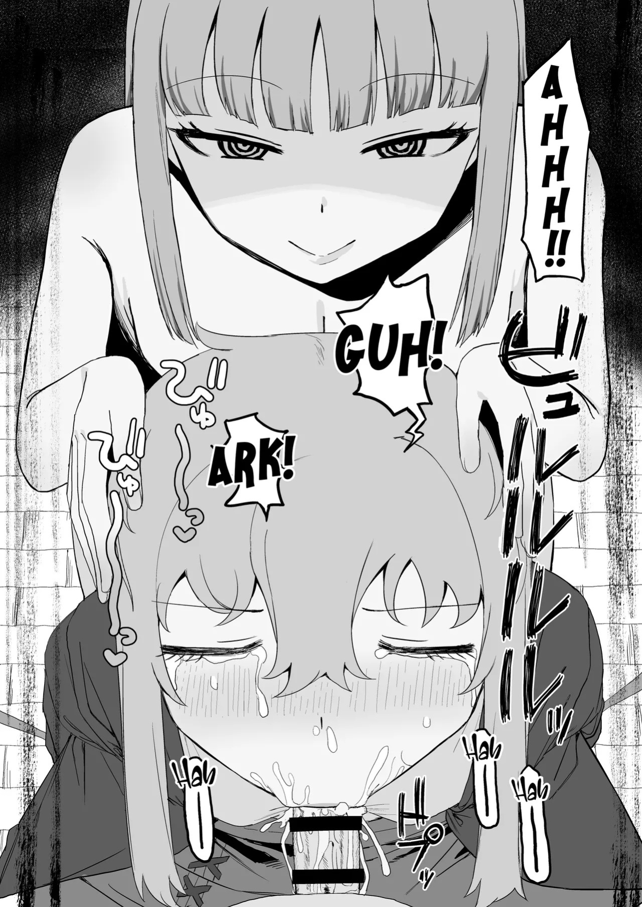 [Darezuka] While the Succubus is Confused [English] [NTerm] [Digital]