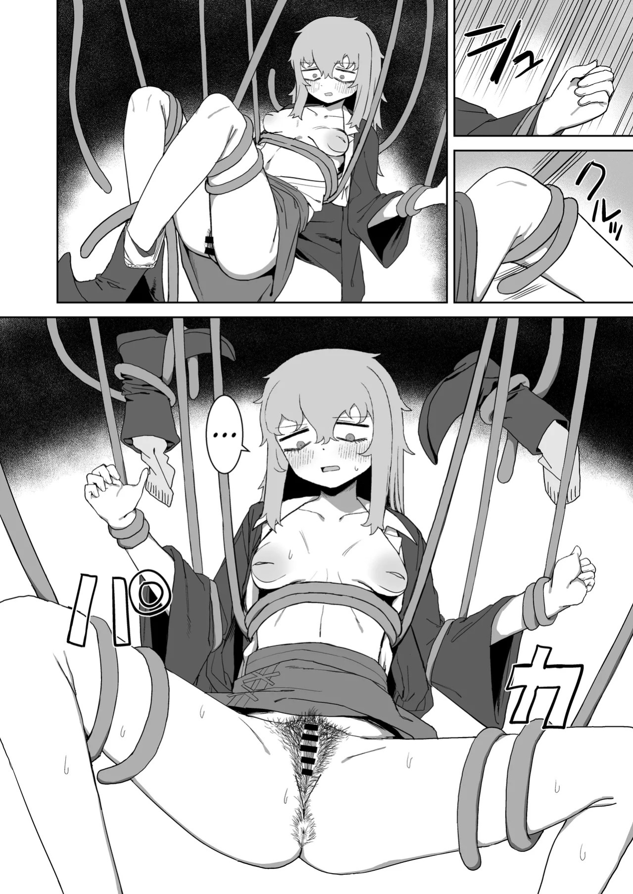 [Darezuka] While the Succubus is Confused [English] [NTerm] [Digital]