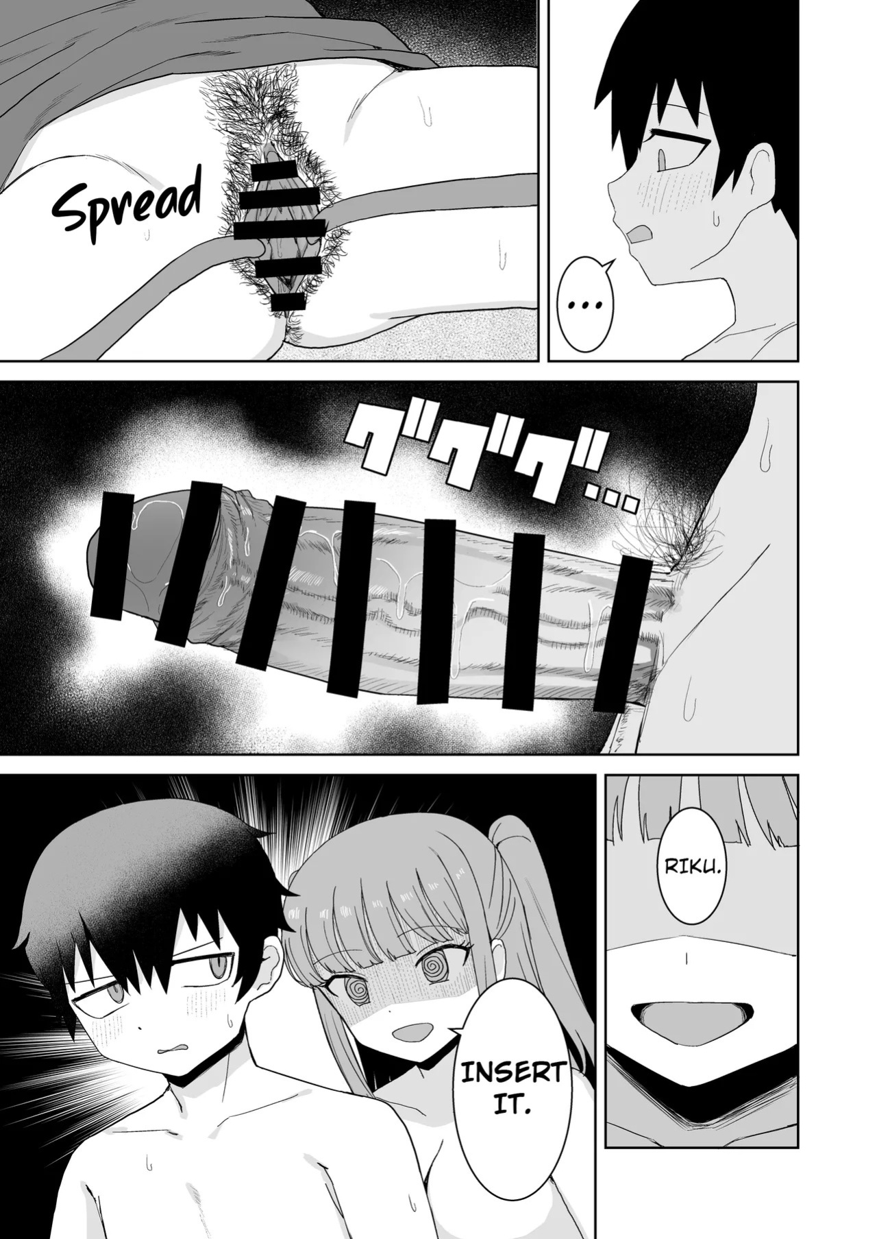 [Darezuka] While the Succubus is Confused [English] [NTerm] [Digital]