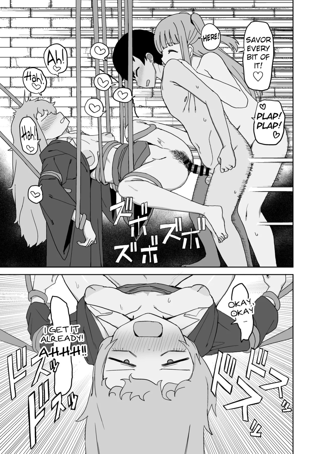 [Darezuka] While the Succubus is Confused [English] [NTerm] [Digital]