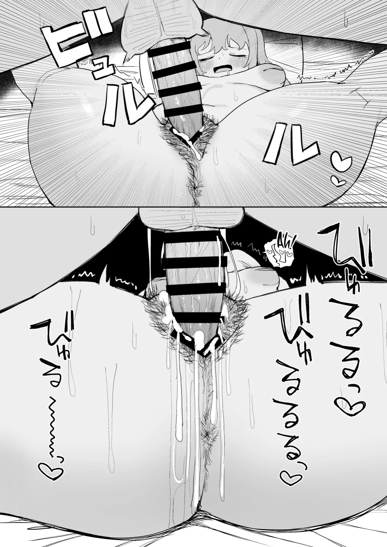 [Darezuka] While the Succubus is Confused [English] [NTerm] [Digital]