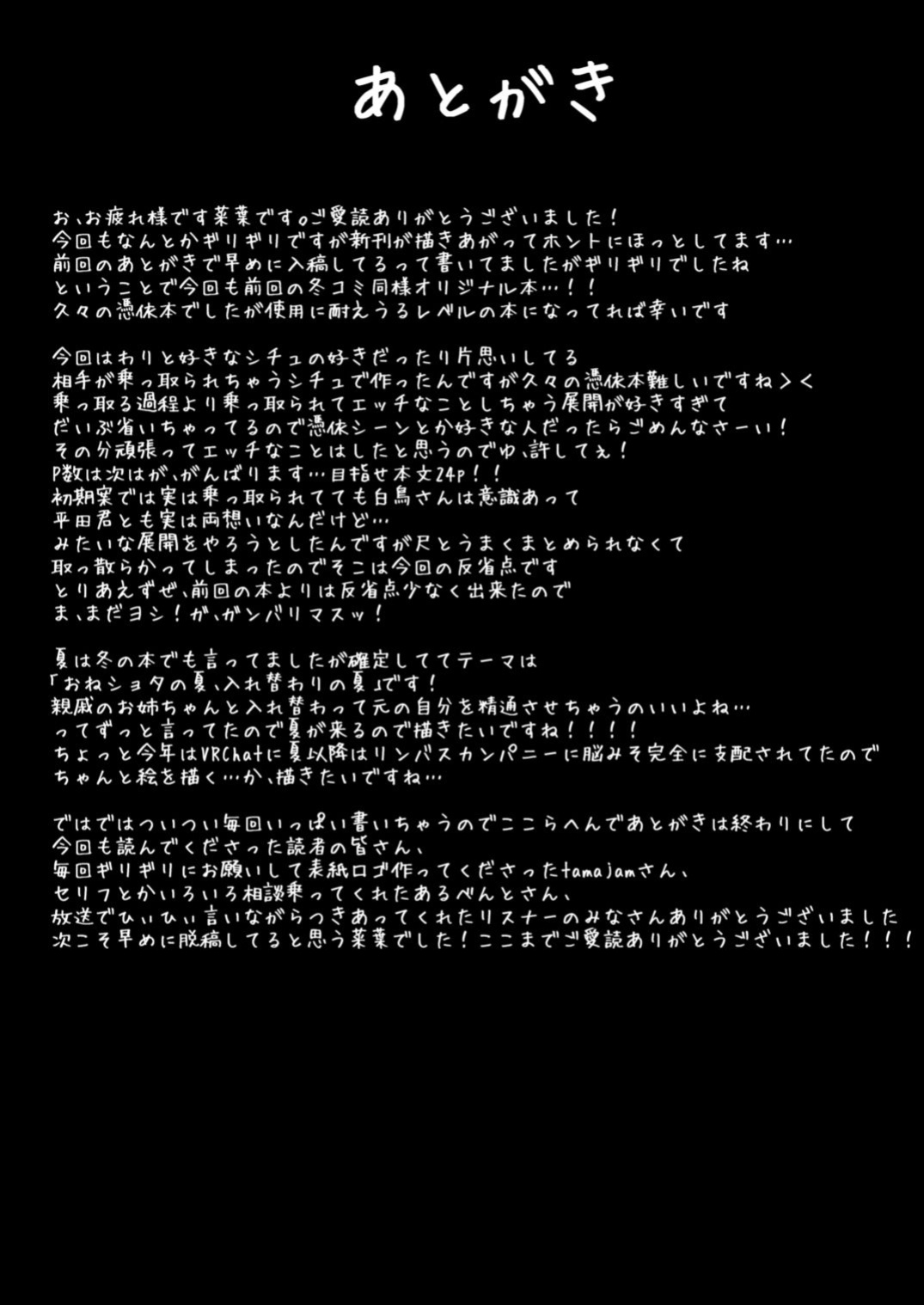 [Taketombo (Naba)] Tasogaredoki no Kanojo [Digital] [English] [Tigoris Translates]