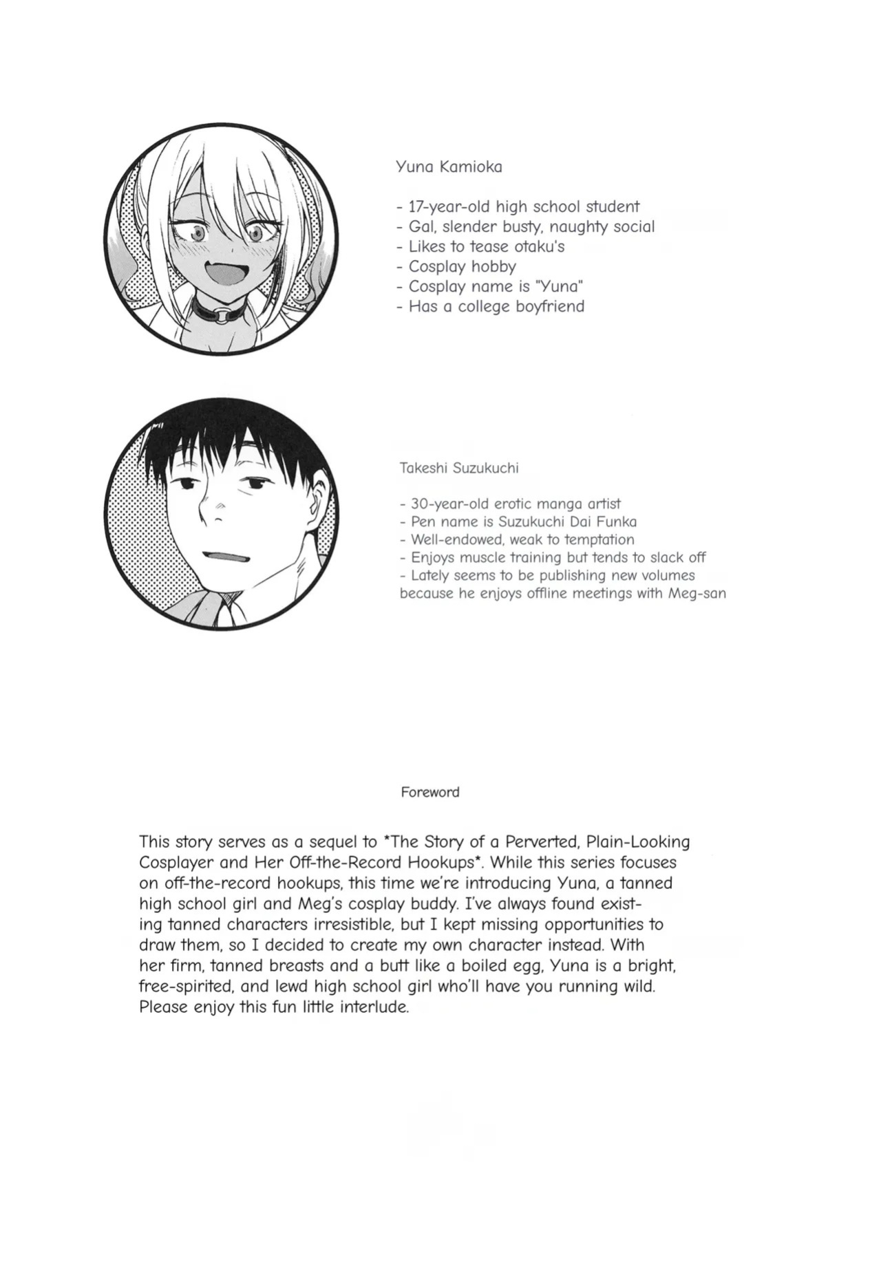 A Story About Hooking Up with a Sexy Cosplayer