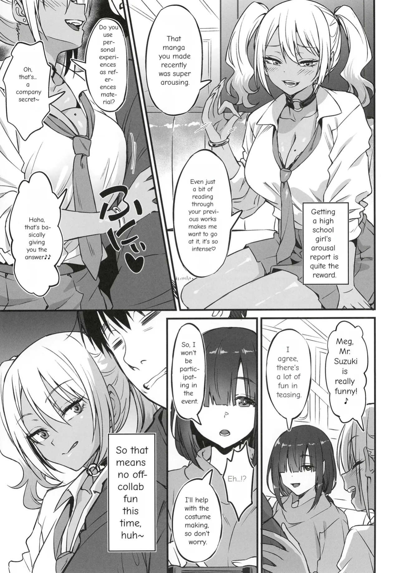 A Story About Hooking Up with a Sexy Cosplayer