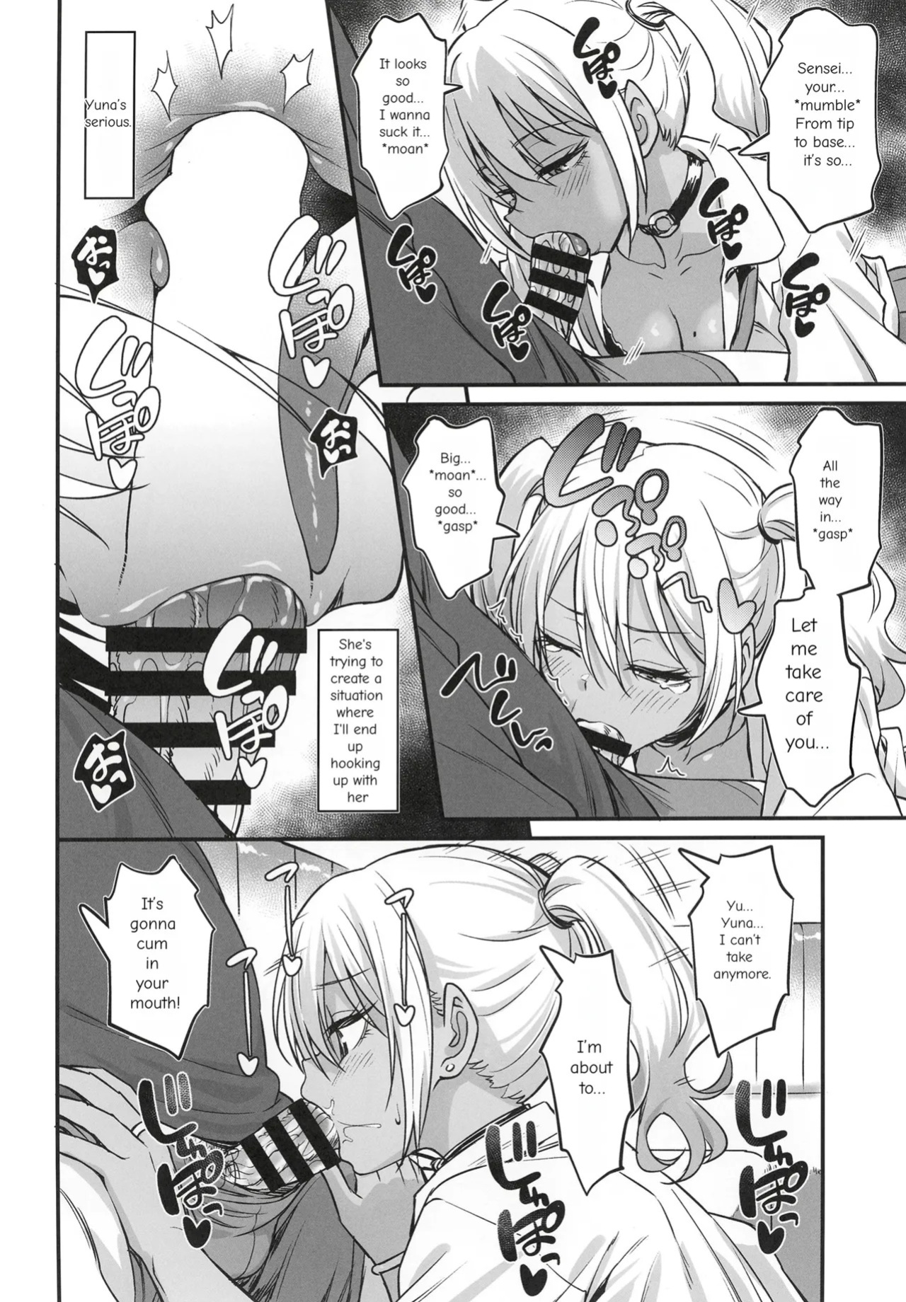 A Story About Hooking Up with a Sexy Cosplayer