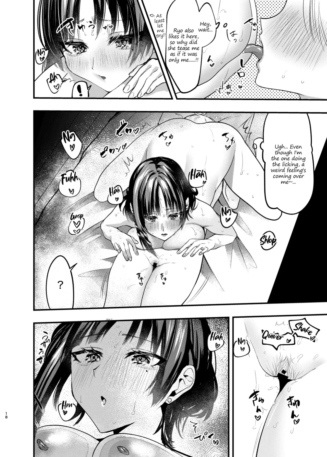 [Shafudesu. (Moguchobi)] Hatsumono Jealousy | Jealousy's First-Fruits (Bocchi the Rock!) [Digital] [English] [Dumpster Fire]