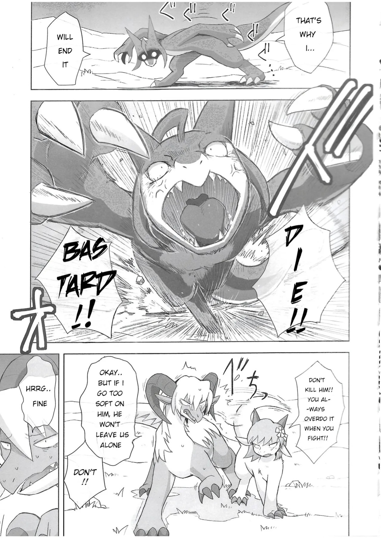 The Valley of Purity and Awkwardness - (Yamato Kuroko) [English] (Page 01-13)