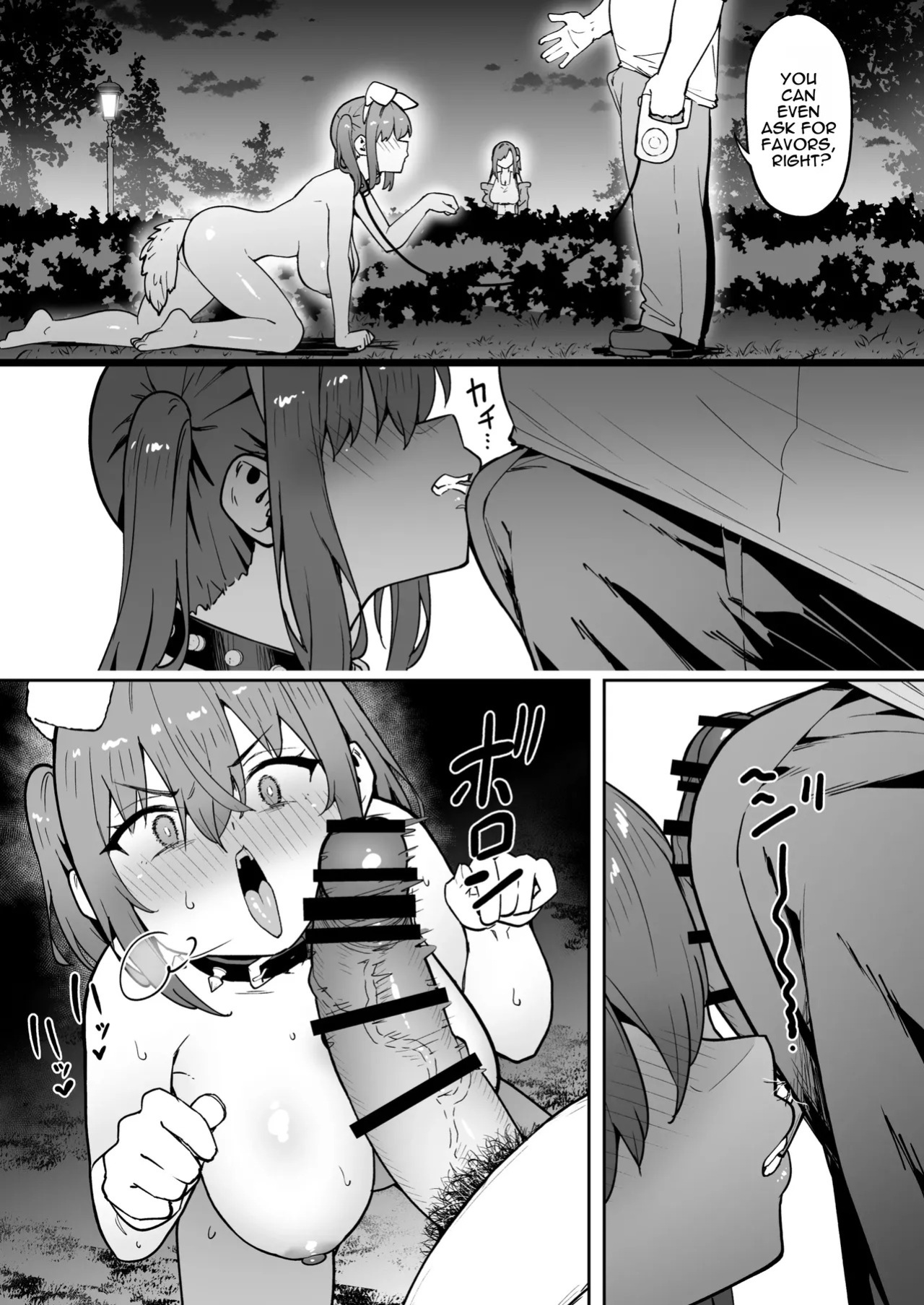 [Takurowo-dou (Takurowo)] Namaiki Gal o Succubus ni Shite Oshioki Shitatta Ken 5 [Digital] [English]