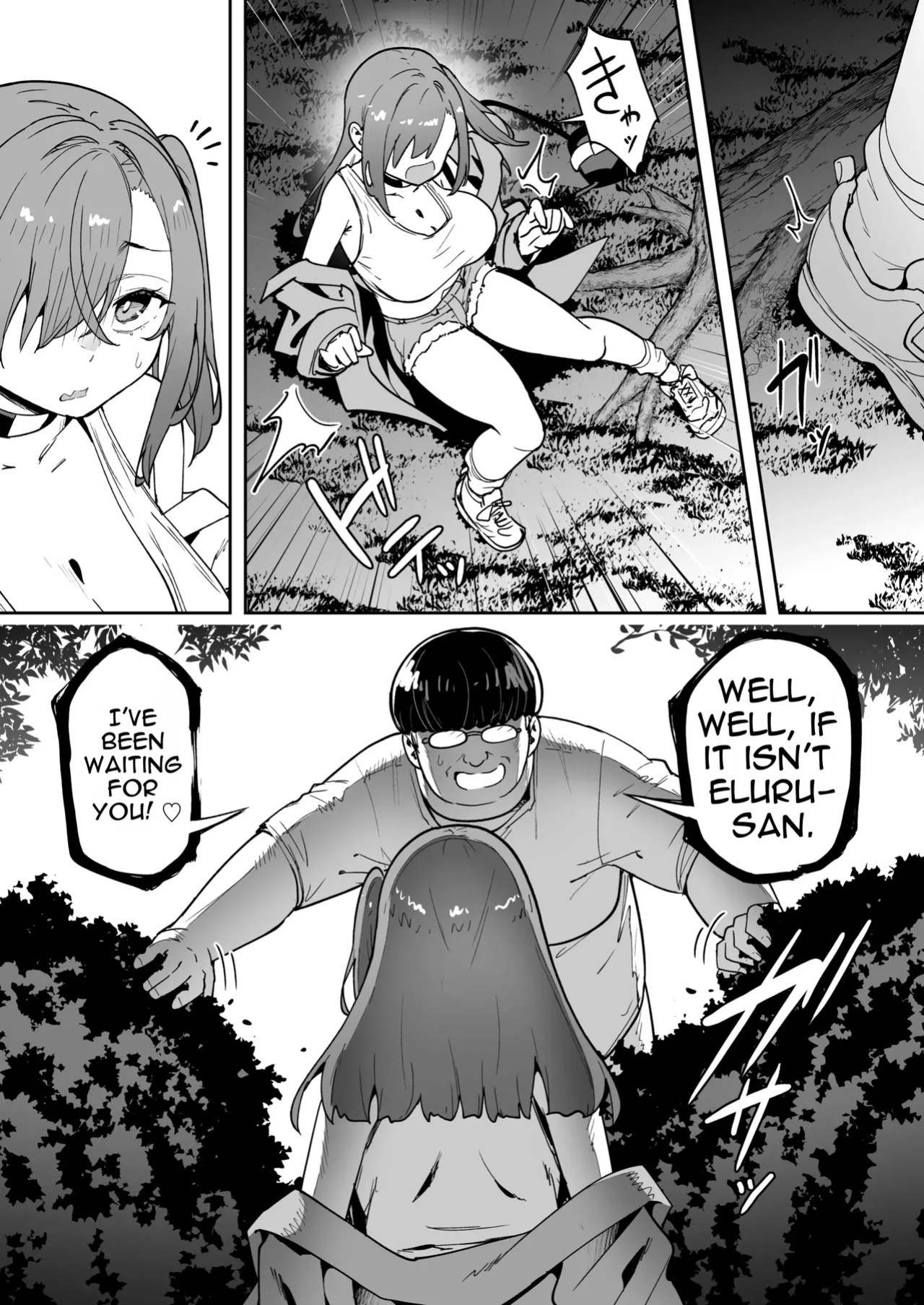 [Takurowo-dou (Takurowo)] Namaiki Gal o Succubus ni Shite Oshioki Shitatta Ken 5 [Digital] [English]