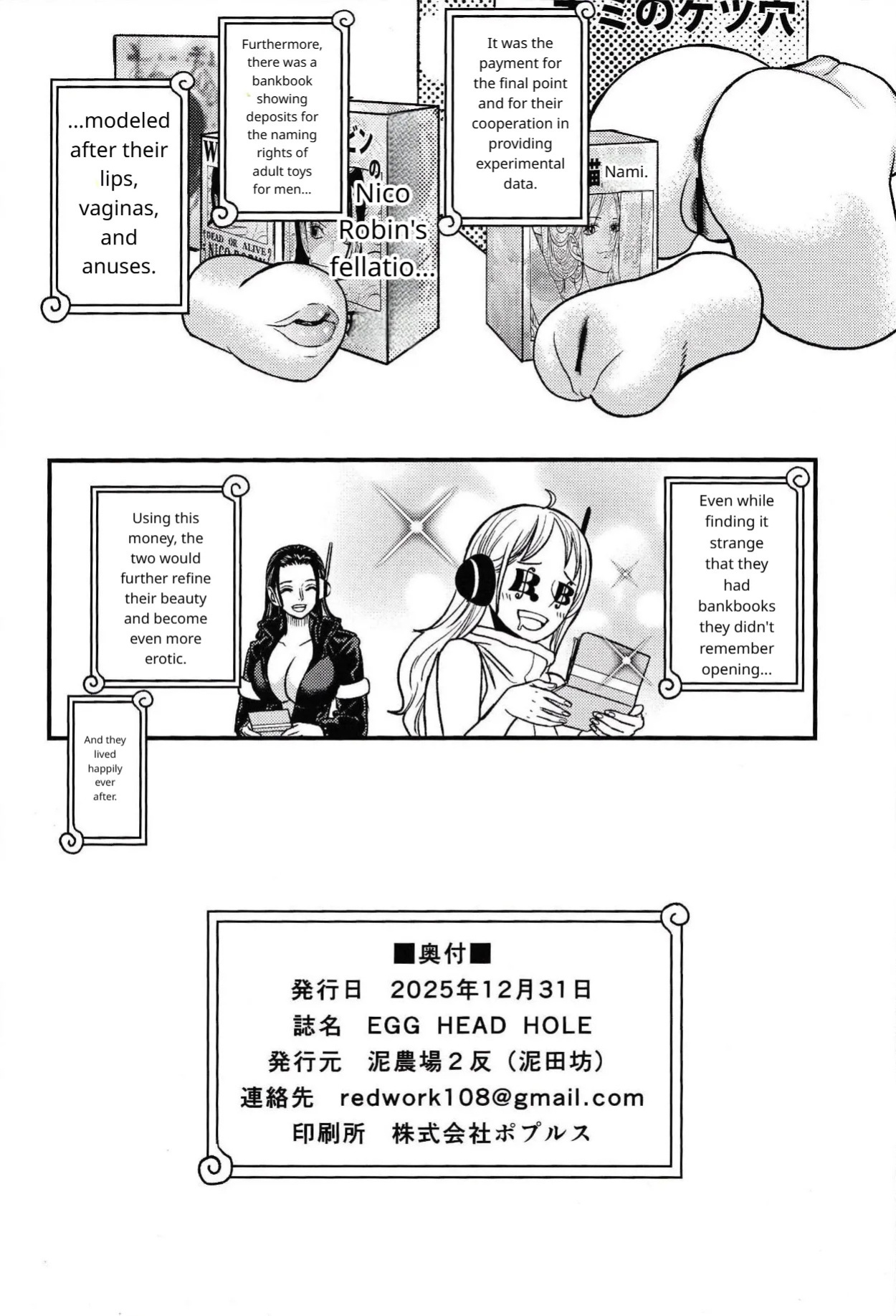 ONE PIECE / Nami & Robin (EGG HEAD HOLE) / Doro Noujou English Translation (AI)