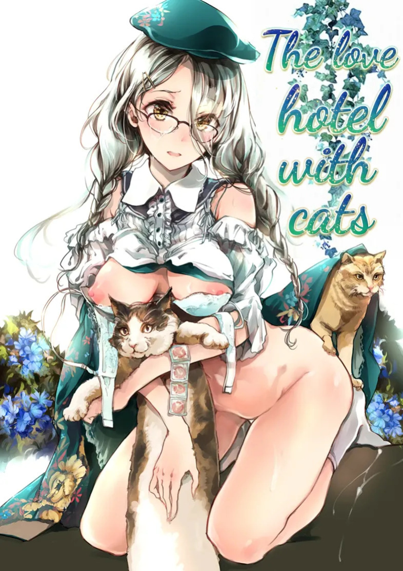 [70 Nenshiki Yuukyuu Kikan (Ohagi-san)] The Love Hotel with Cats [English] [Comic.cx]