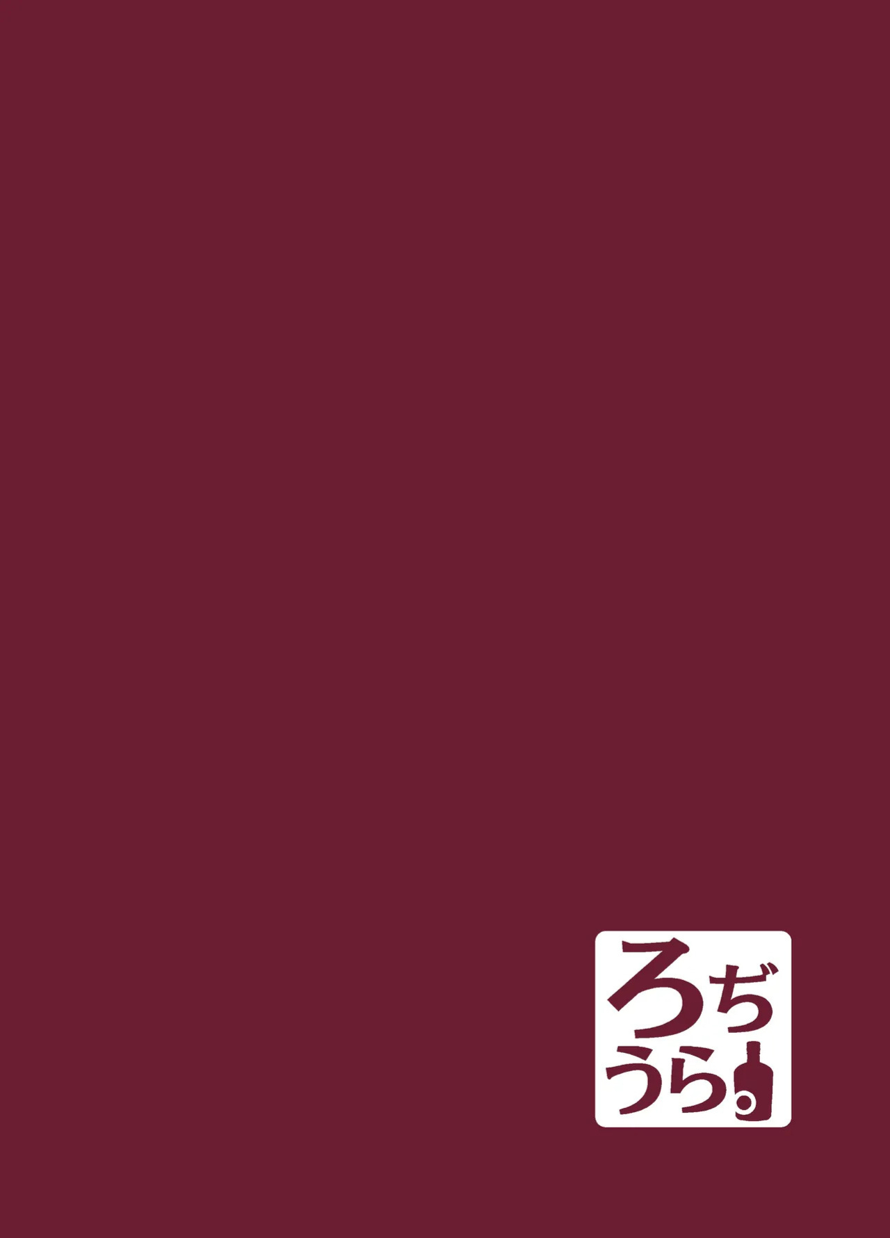 [Rodiura. (Rage)] Oni ni Hamareru 2 [Digital] (English) (Aishi21)