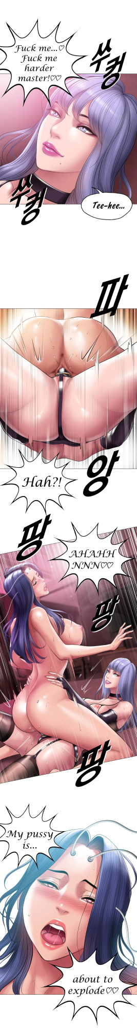 [Dr. Stein] Smoking Hypnosis S1 Behind Story + Ayoung (Complete) (English)
