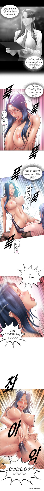 [Dr. Stein] Smoking Hypnosis S1 Behind Story + Ayoung (Complete) (English)
