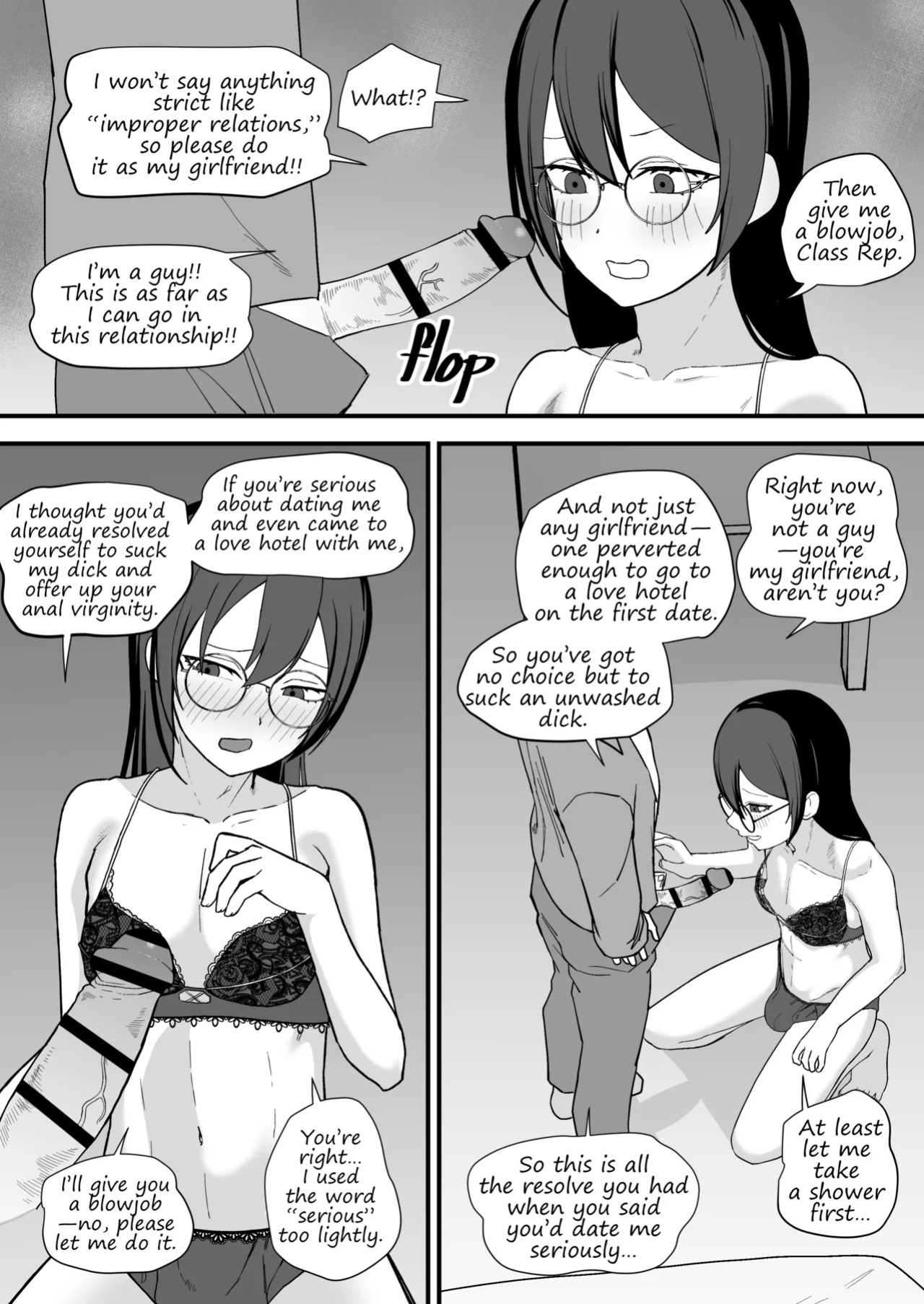 [Maiju (Sasaki Musashi)] Please, President!! [English]