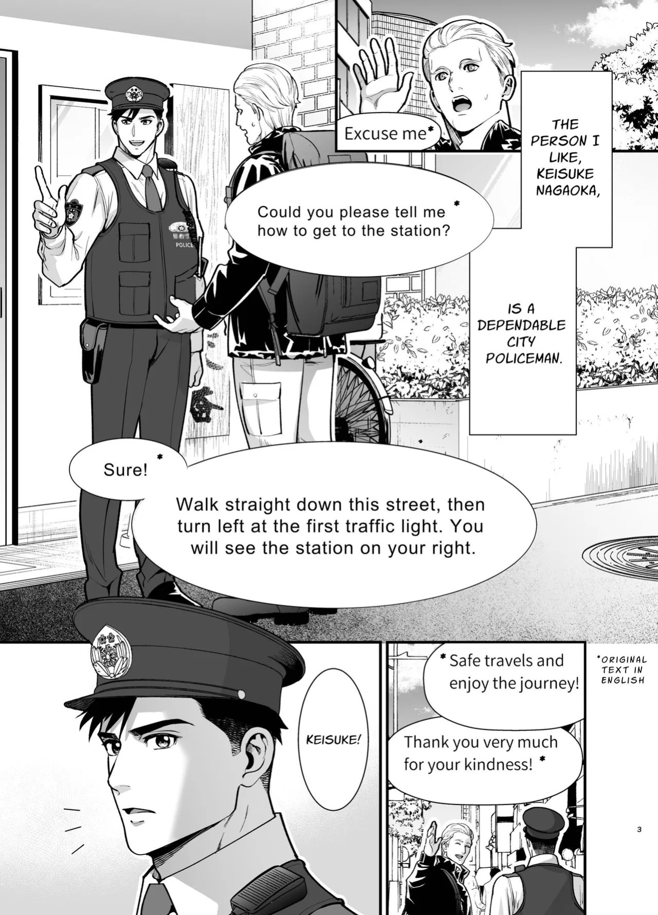 [Jewelrybox (Tamaki Nao)] Arrested Forever [English] [tintinnabulary] [Digital]