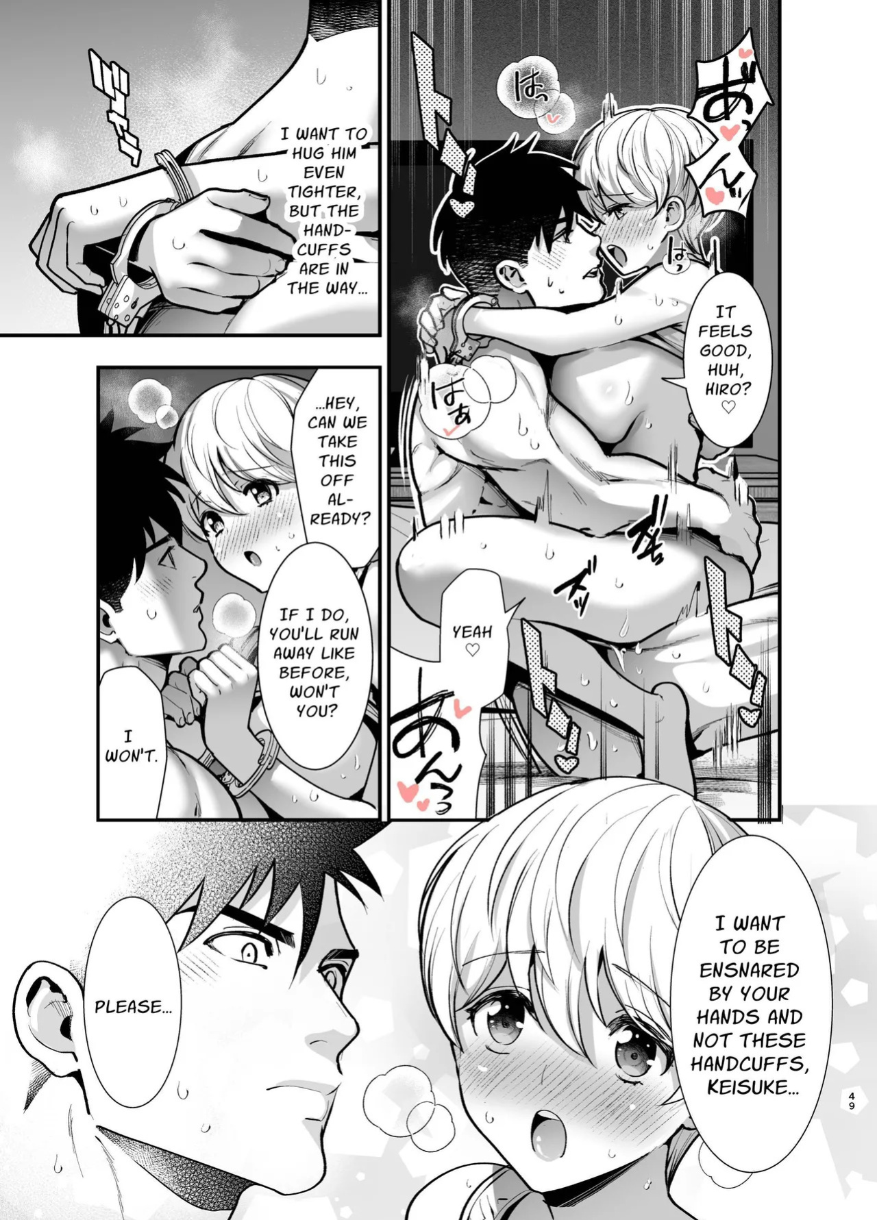 [Jewelrybox (Tamaki Nao)] Arrested Forever [English] [tintinnabulary] [Digital]