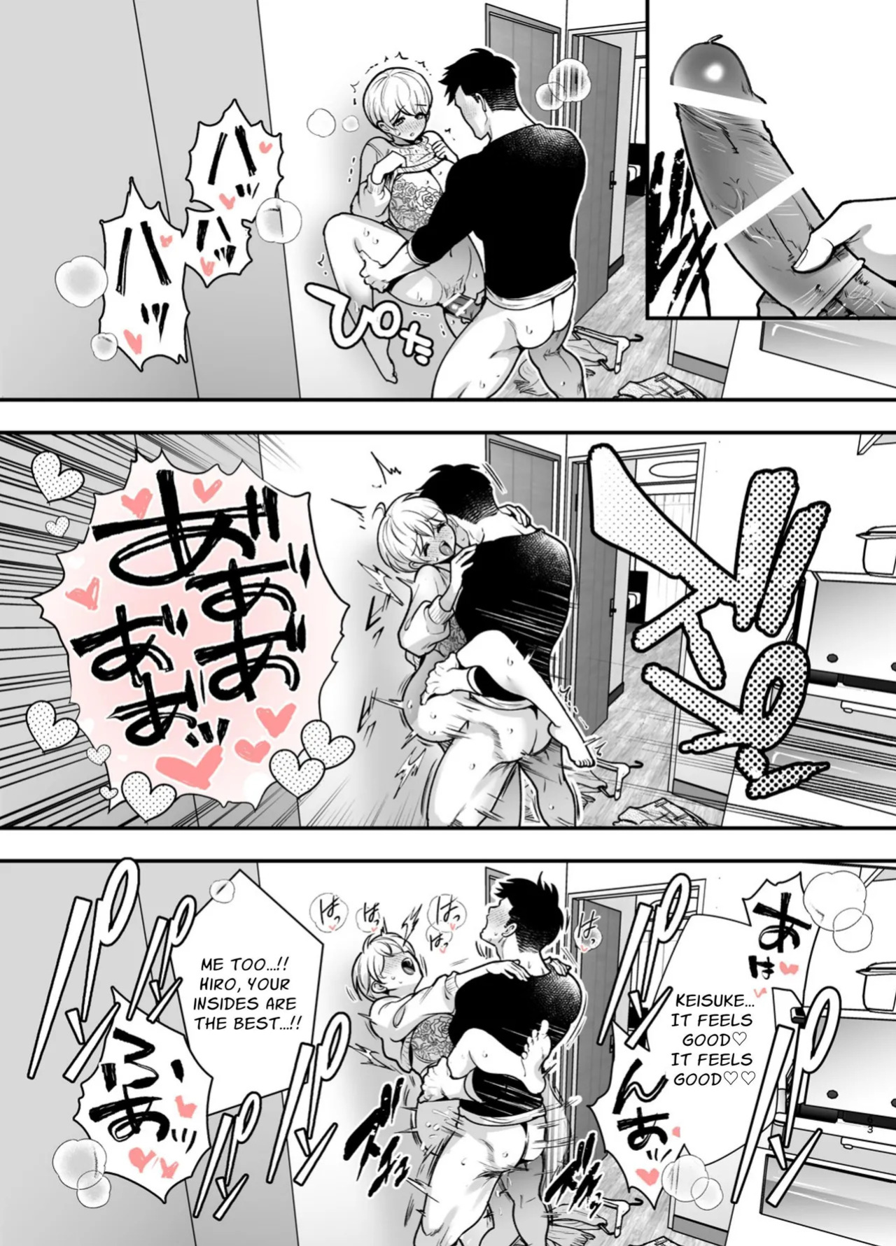 [Jewelrybox (Tamaki Nao)] Arrested Forever [English] [tintinnabulary] [Digital]