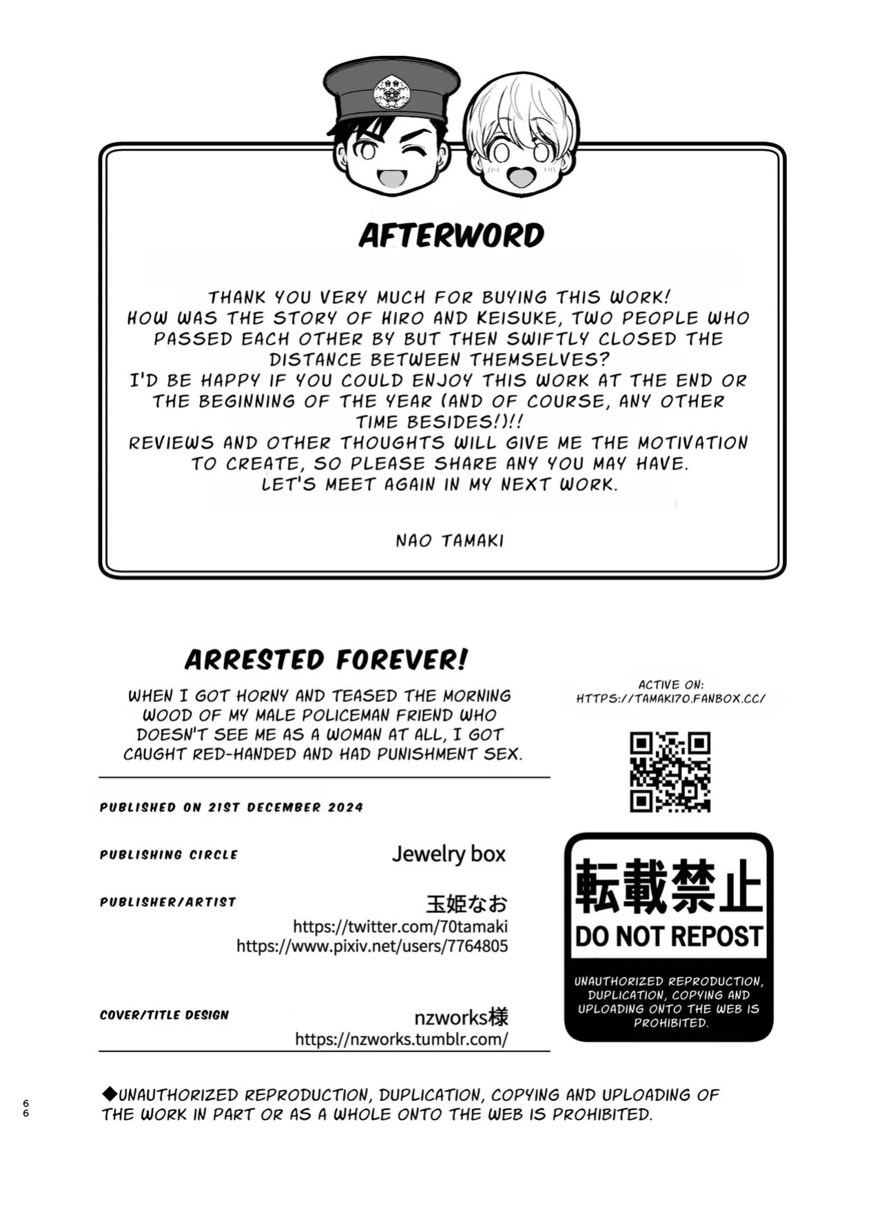 [Jewelrybox (Tamaki Nao)] Arrested Forever [English] [tintinnabulary] [Digital]