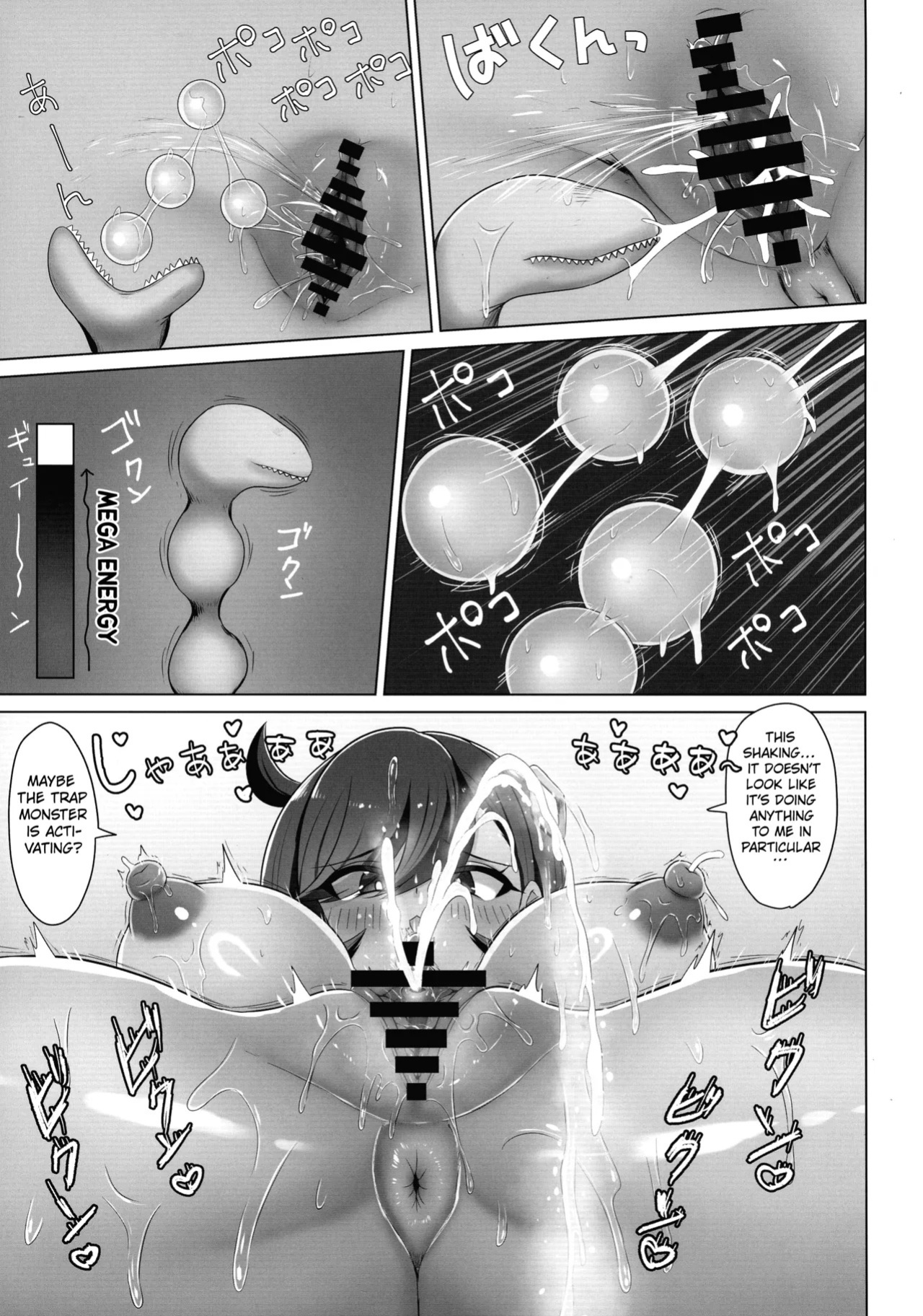 (SC2025 Spring) [Ashin Sketch (Esuke)] Matière-san no Kankaku Shadan Trap Hon (Pokémon) [English] [Kuraudo]