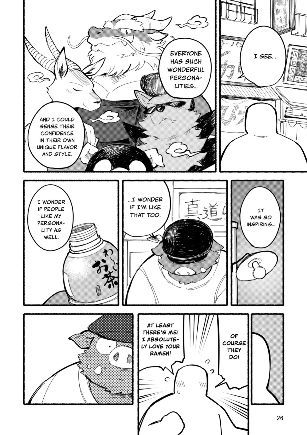[Goroujirou (Kinoshita Jiroh)] Yamaoka-san's Ramen - One More Bowl! [English][Digital]