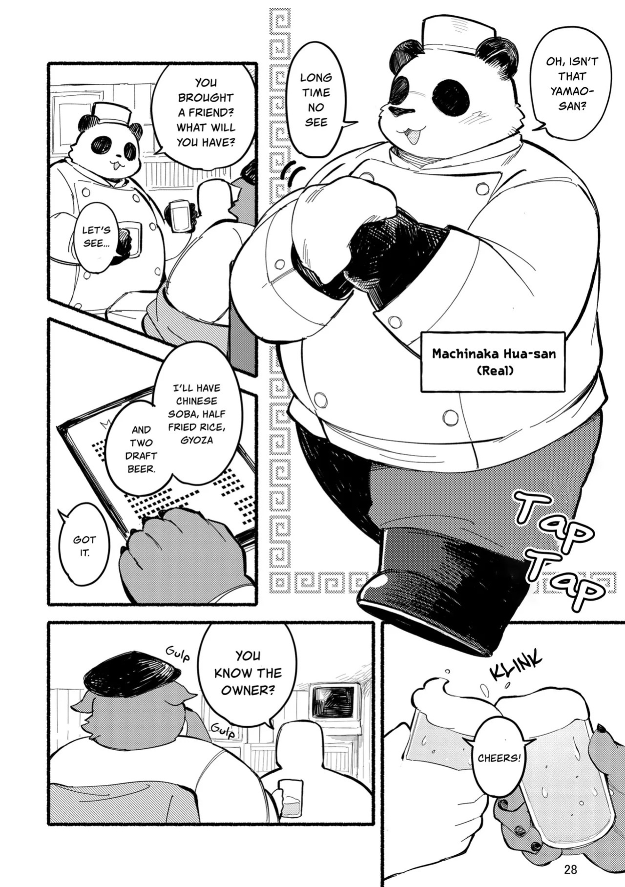[Goroujirou (Kinoshita Jiroh)] Yamaoka-san's Ramen - One More Bowl! [English][Digital]