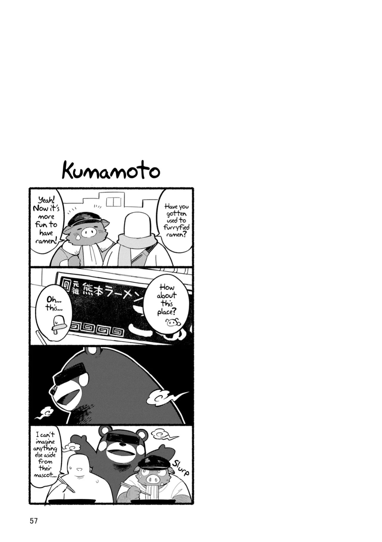 [Goroujirou (Kinoshita Jiroh)] Yamaoka-san's Ramen - One More Bowl! [English][Digital]