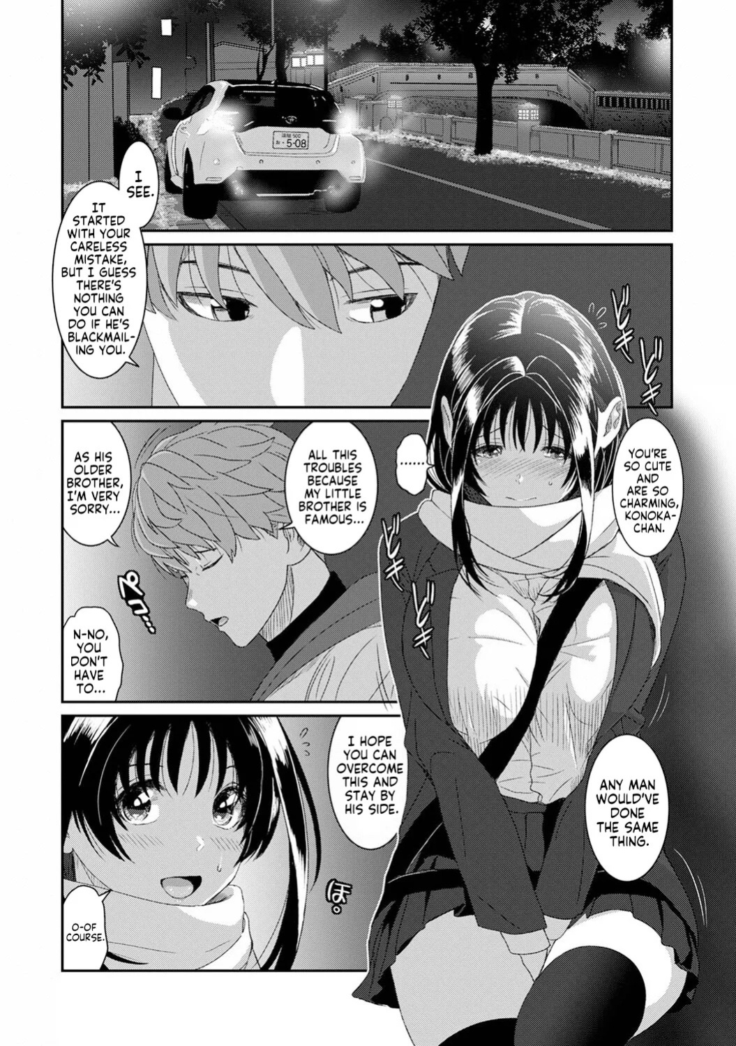 [Ryoh-zoh] Konoka Press Ch. 6 (COMIC Ananga Ranga Vol. 128) [English] [Forlorn Hope]