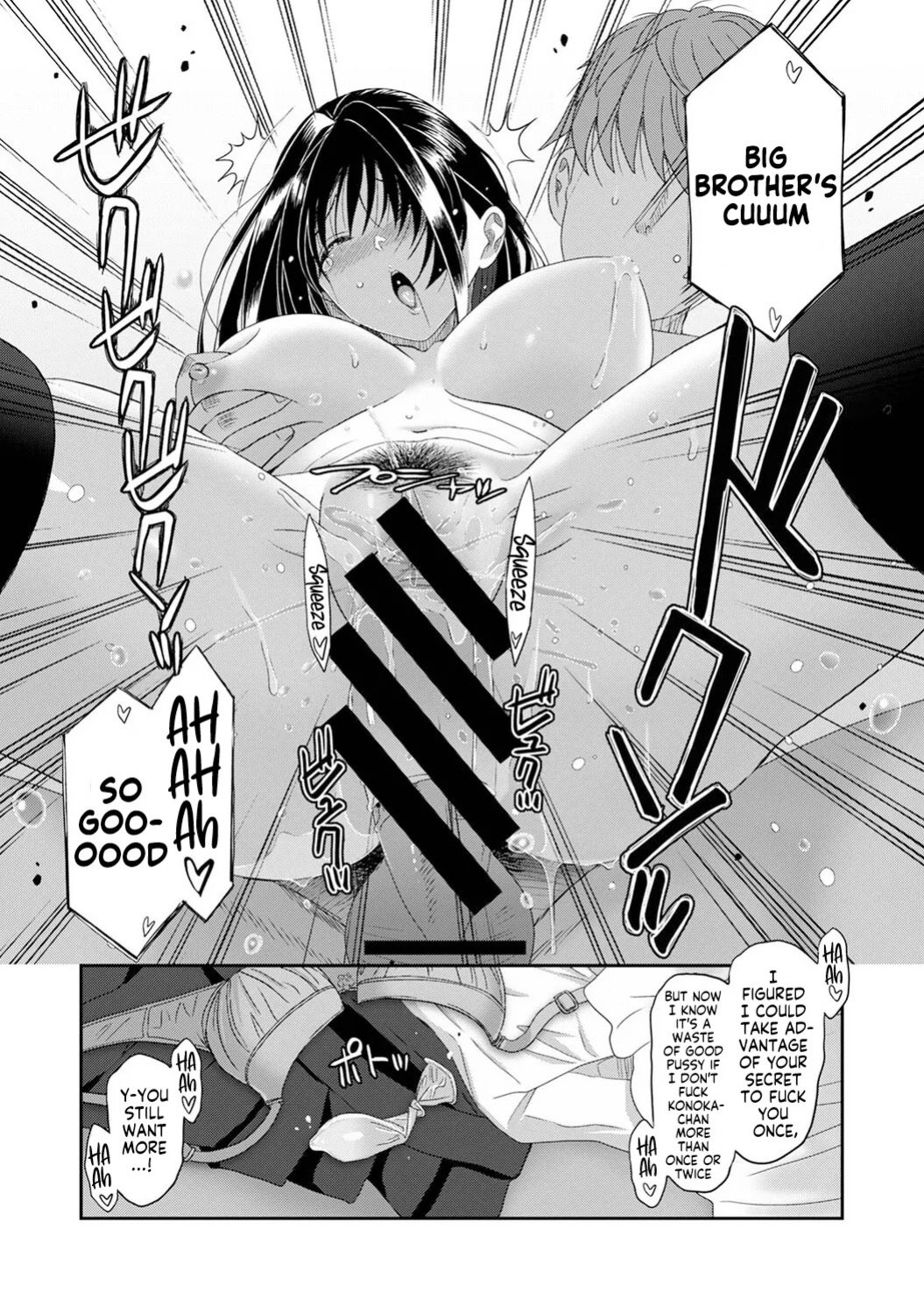 [Ryoh-zoh] Konoka Press Ch. 6 (COMIC Ananga Ranga Vol. 128) [English] [Forlorn Hope]